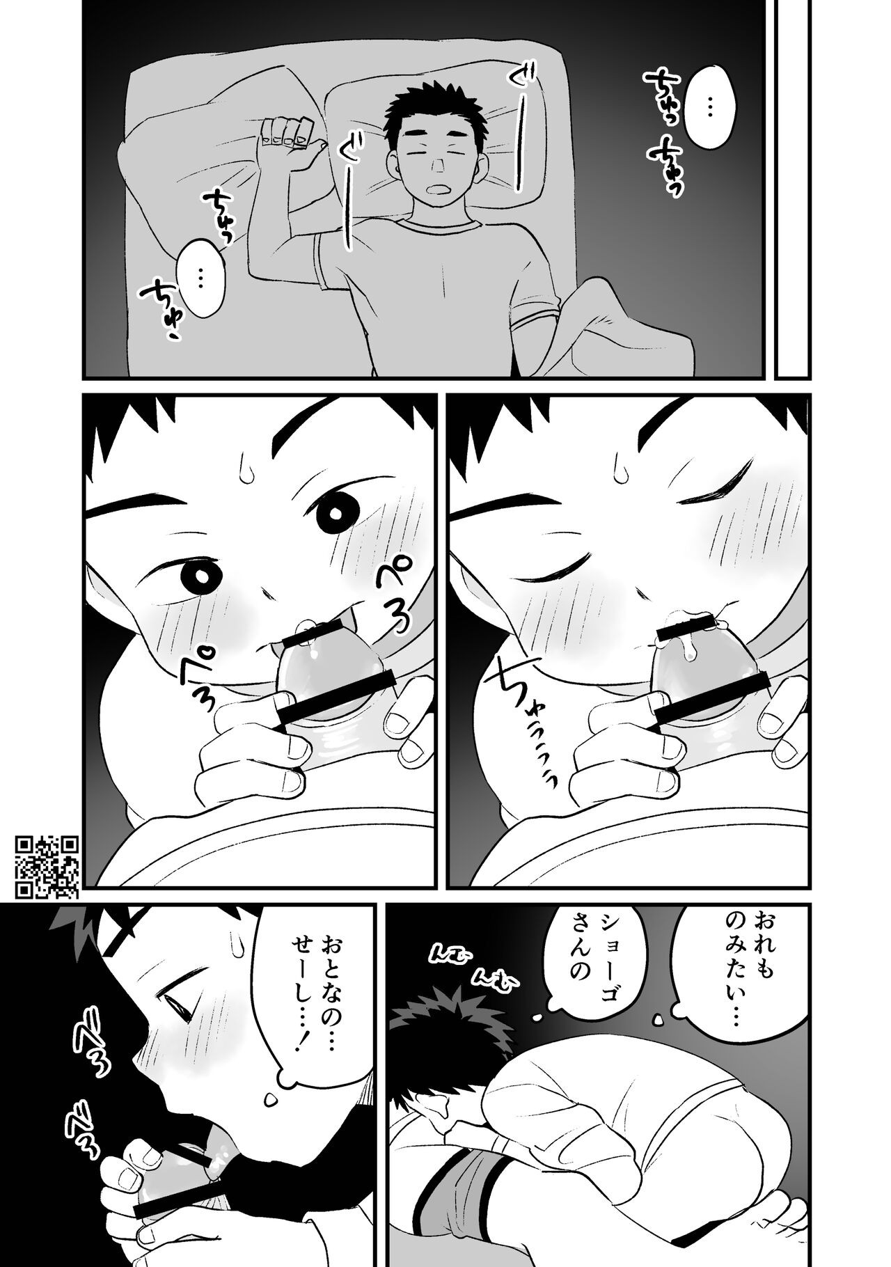 Page 57