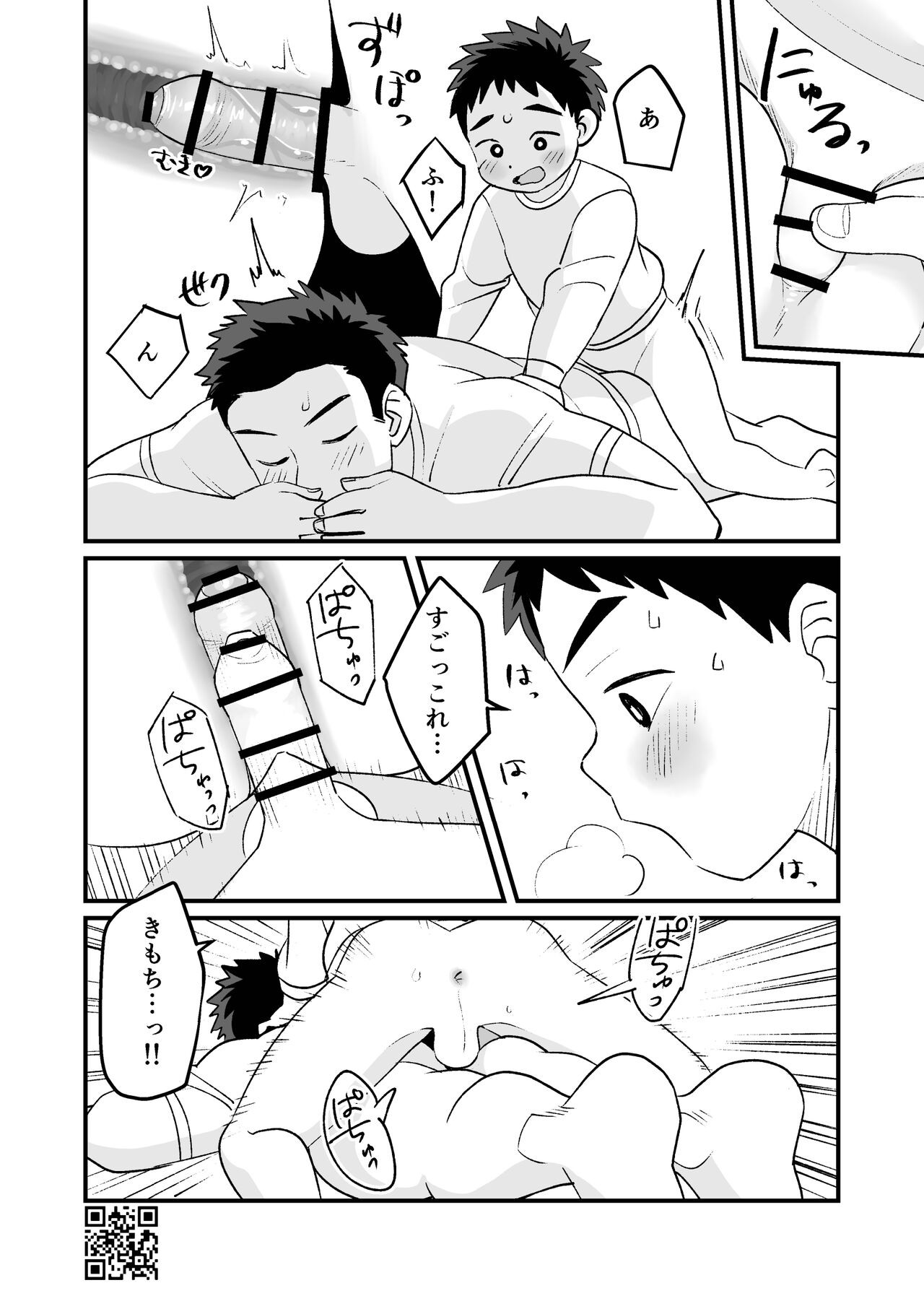 Page 62
