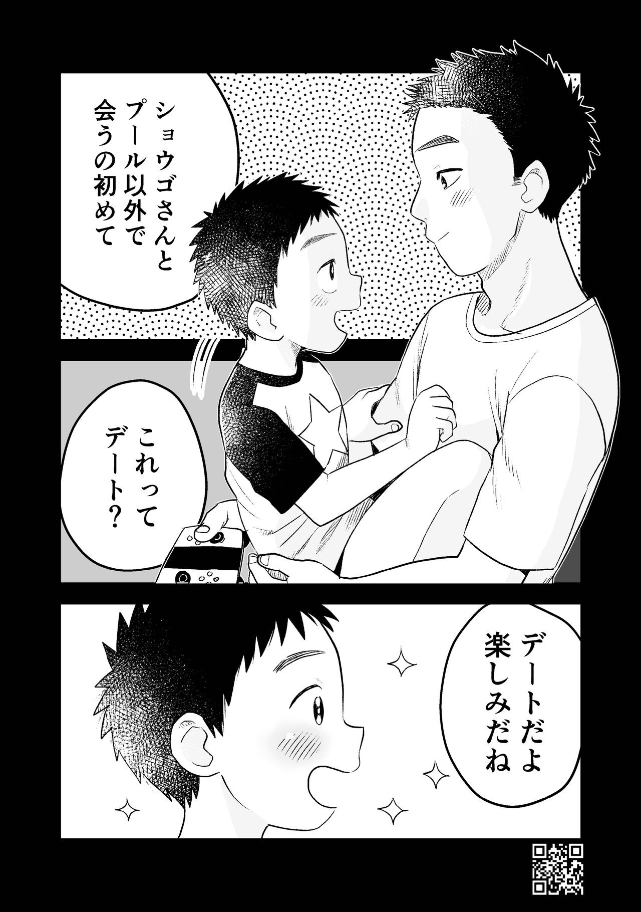 Page 73