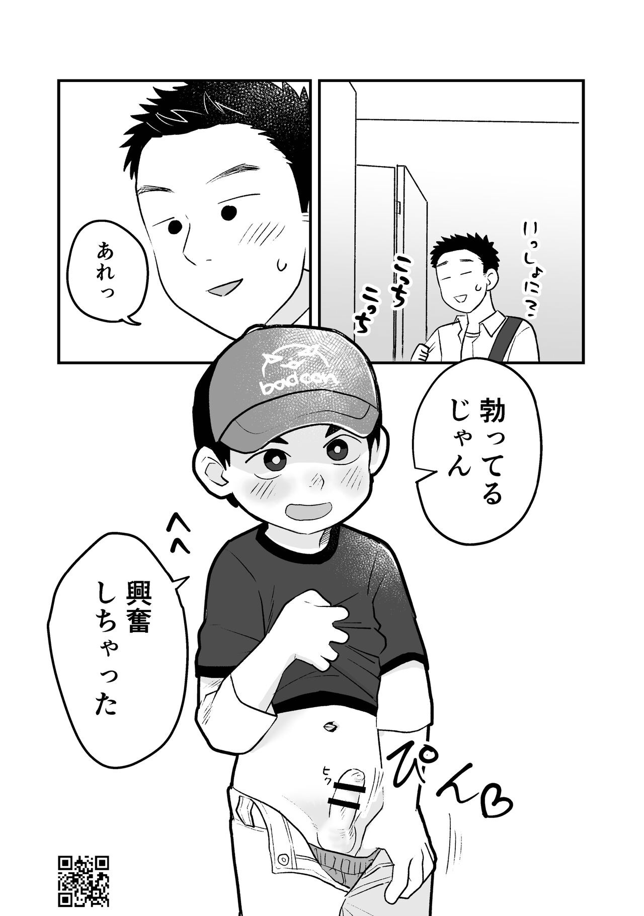 Page 80