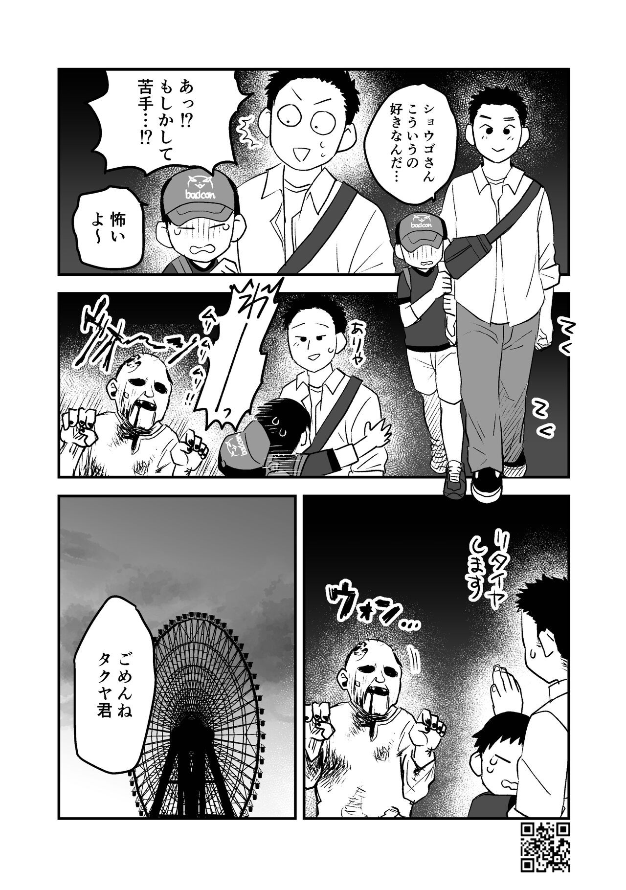 Page 89