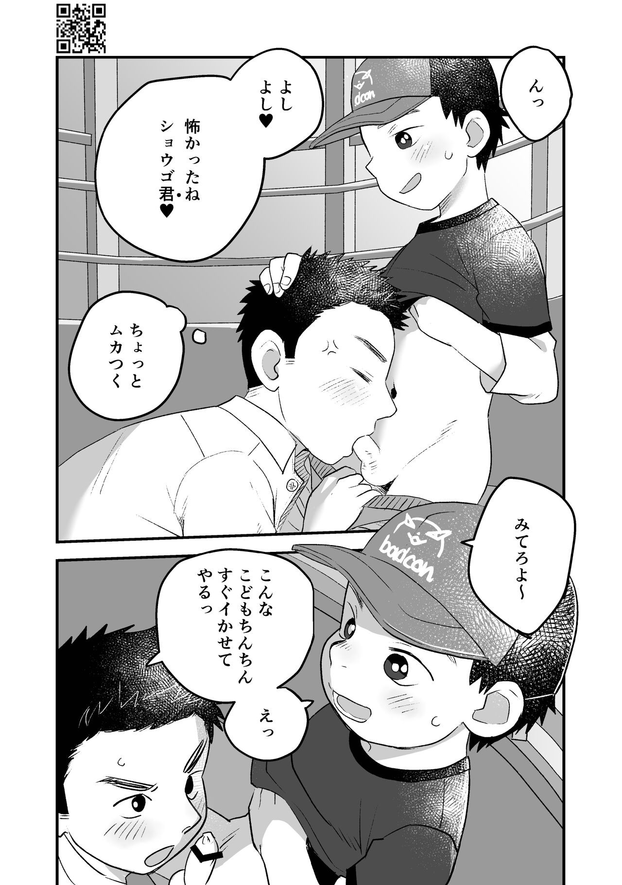 Page 94