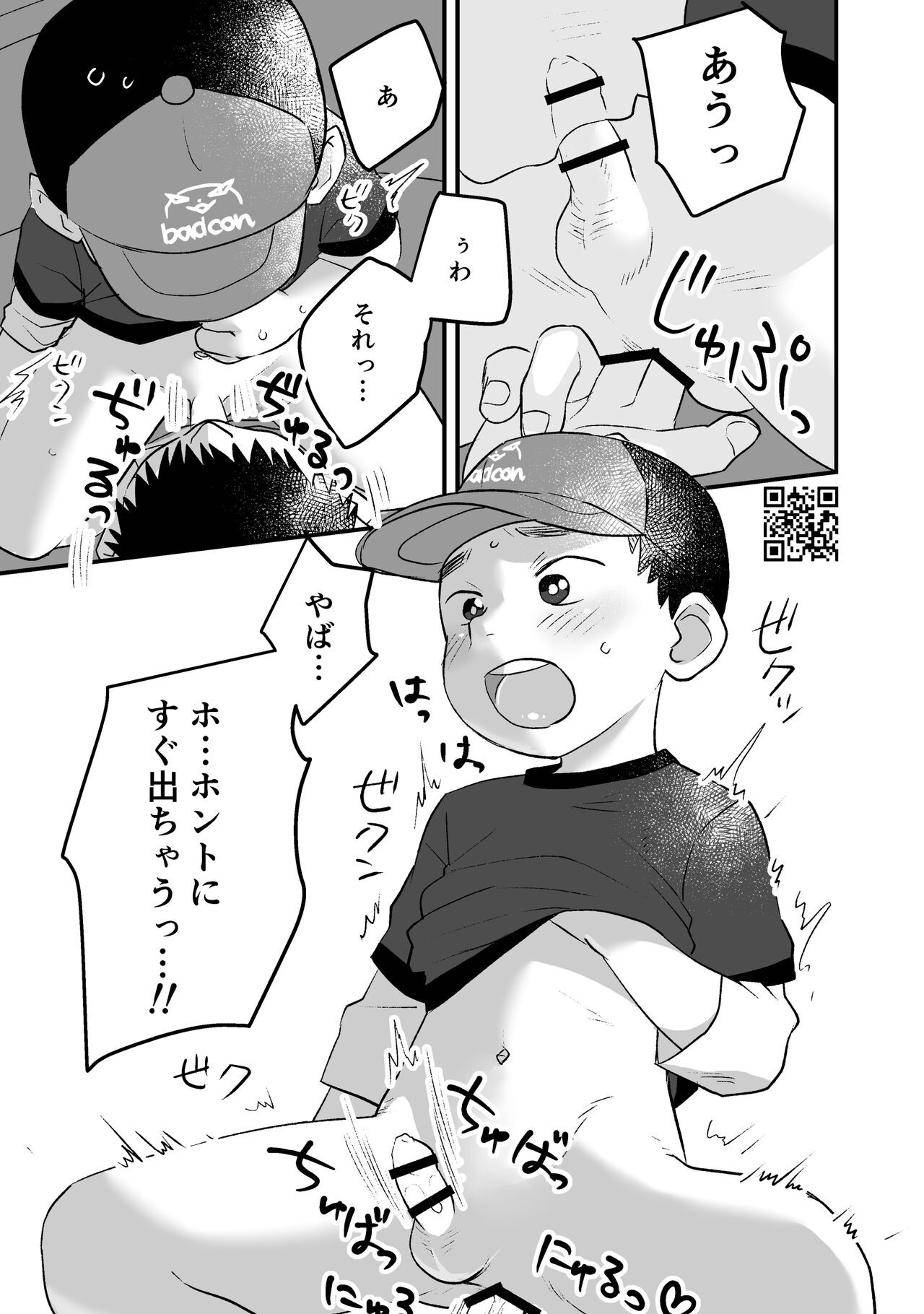 Page 95