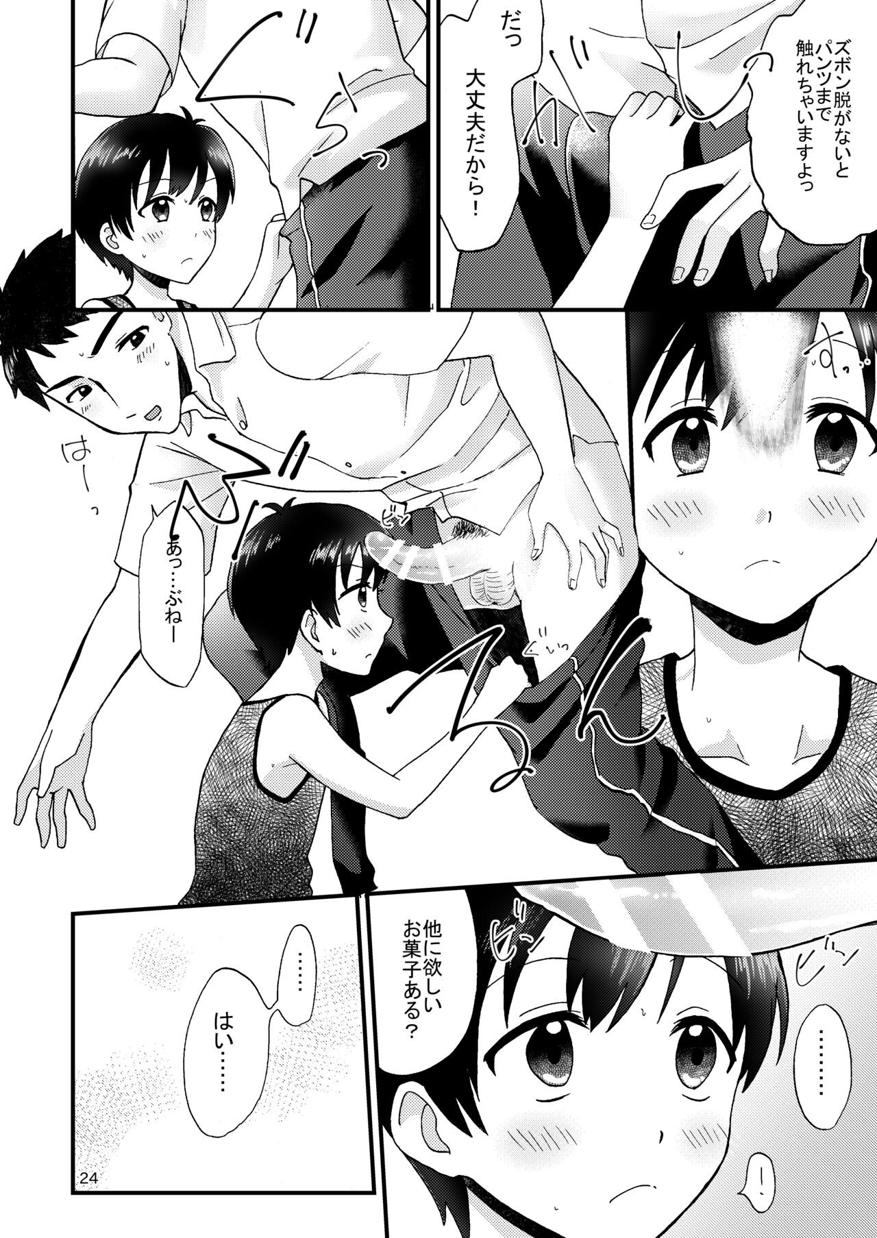 Page 26