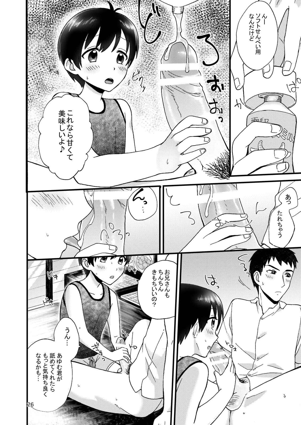 Page 28