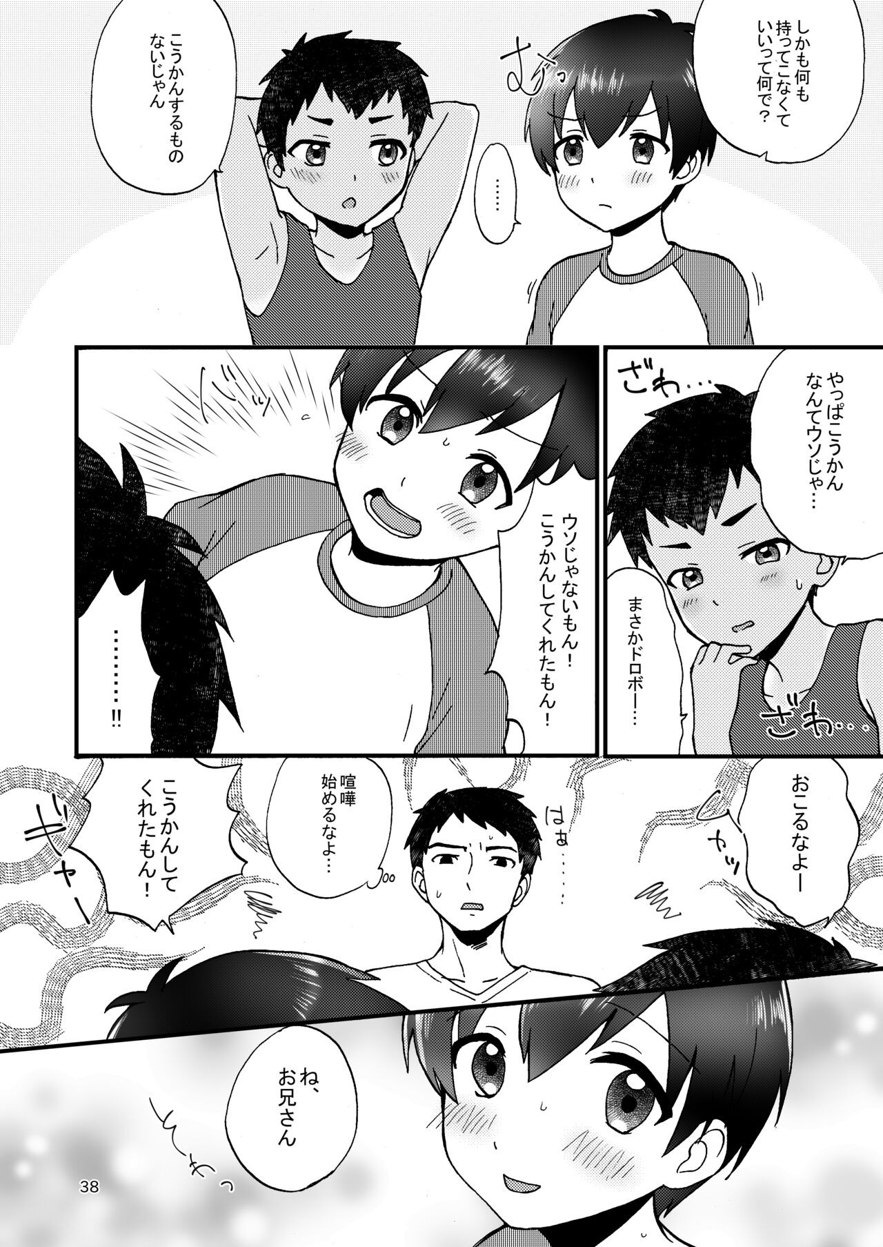Page 40