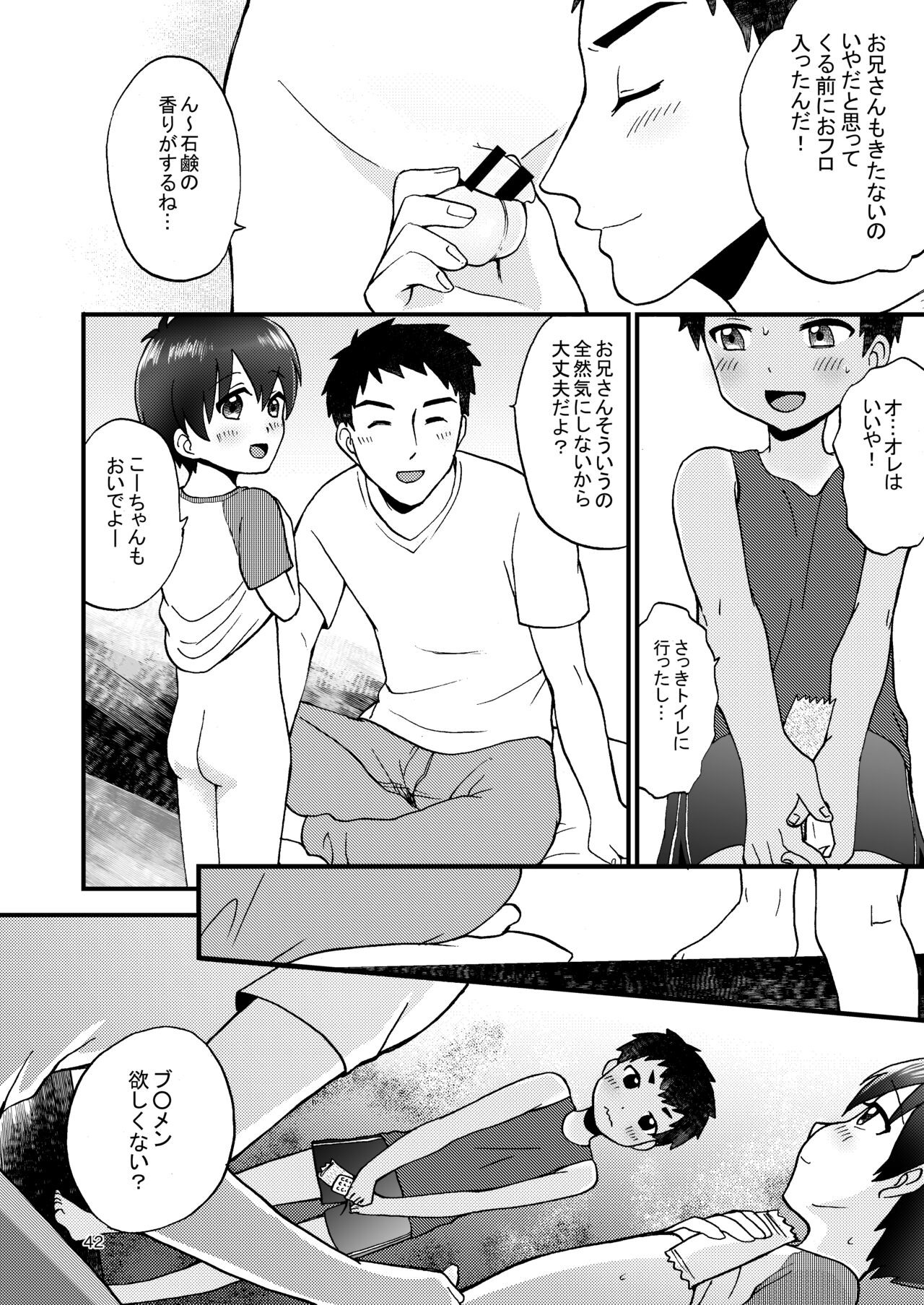 Page 44