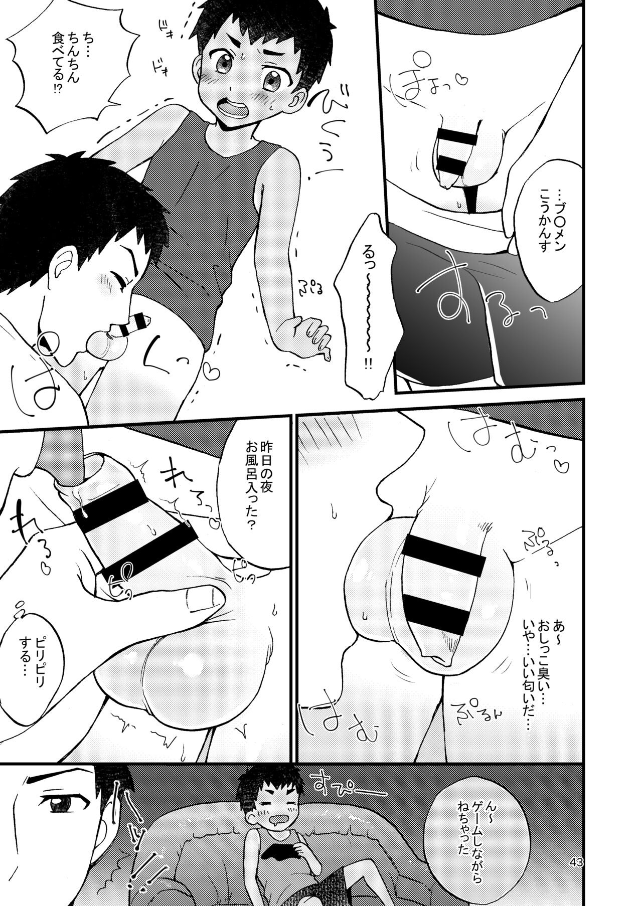 Page 45