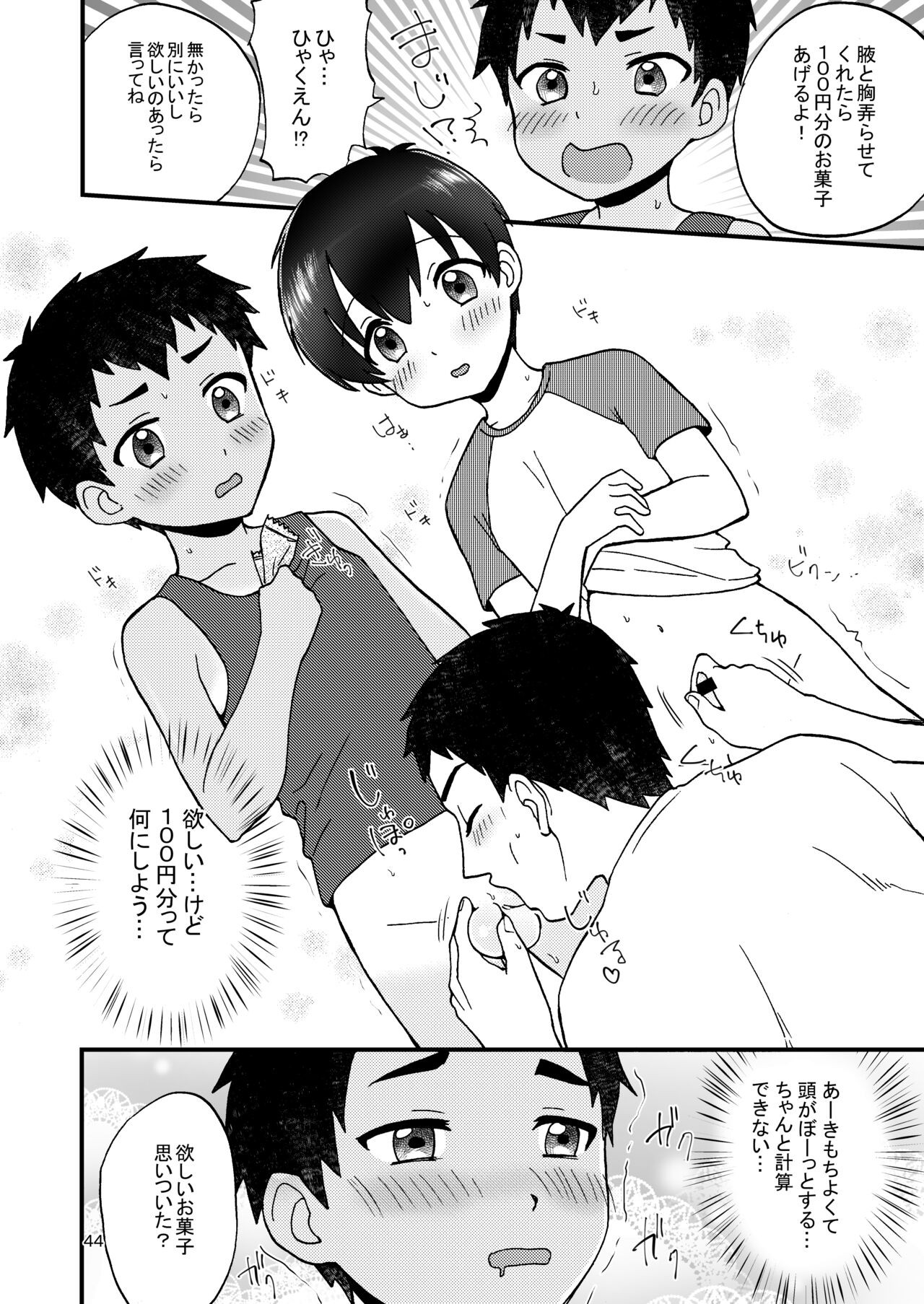Page 46