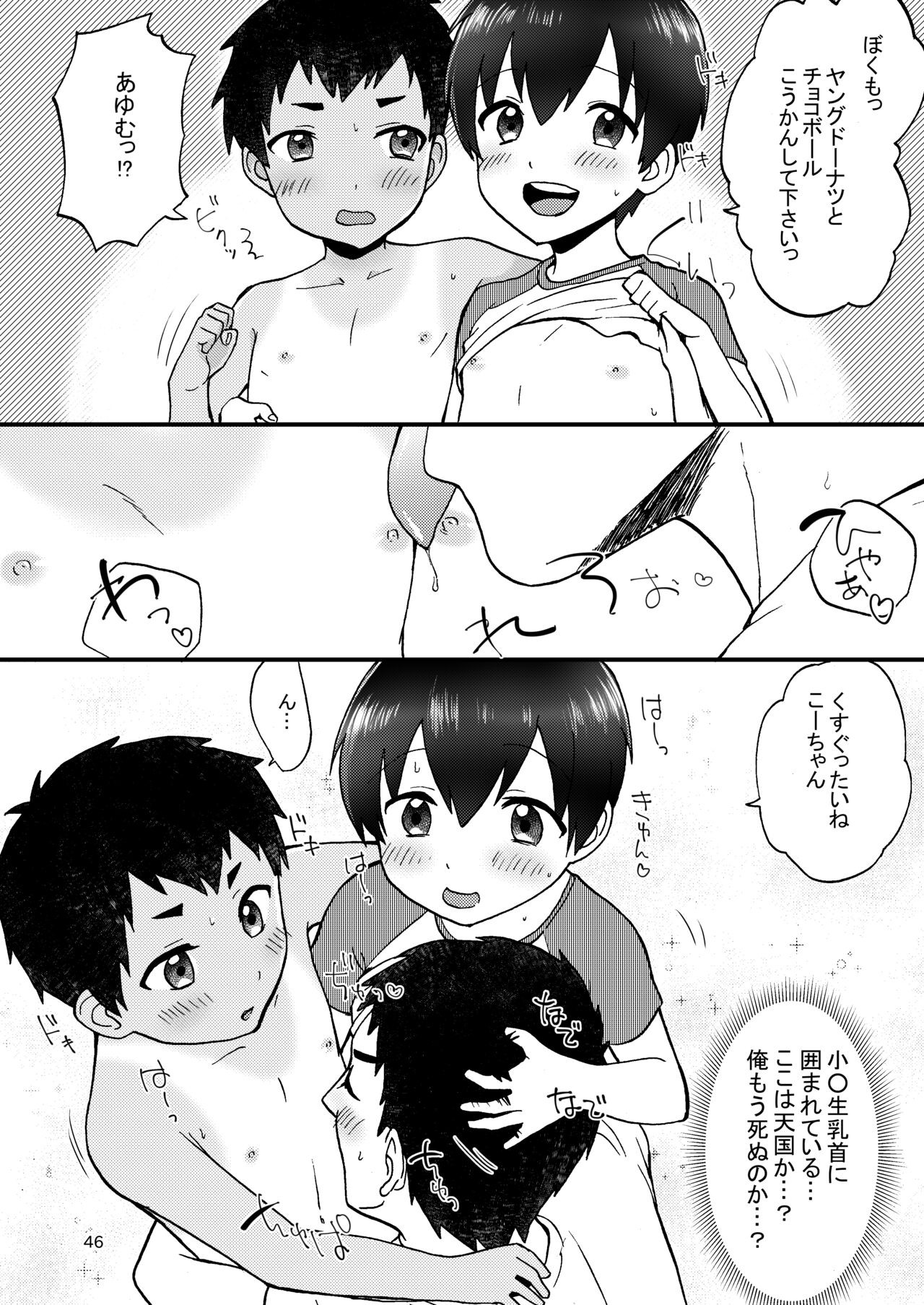 Page 48