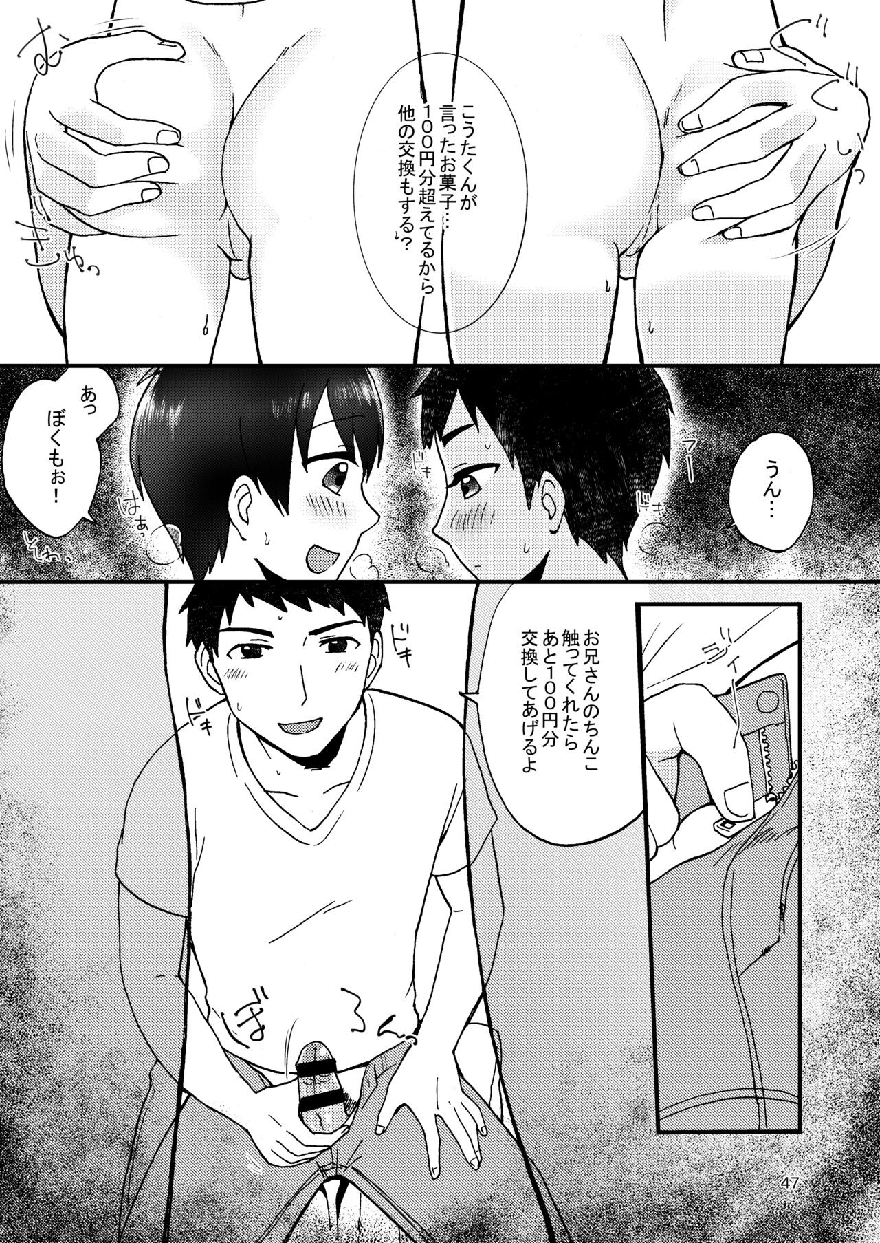 Page 49