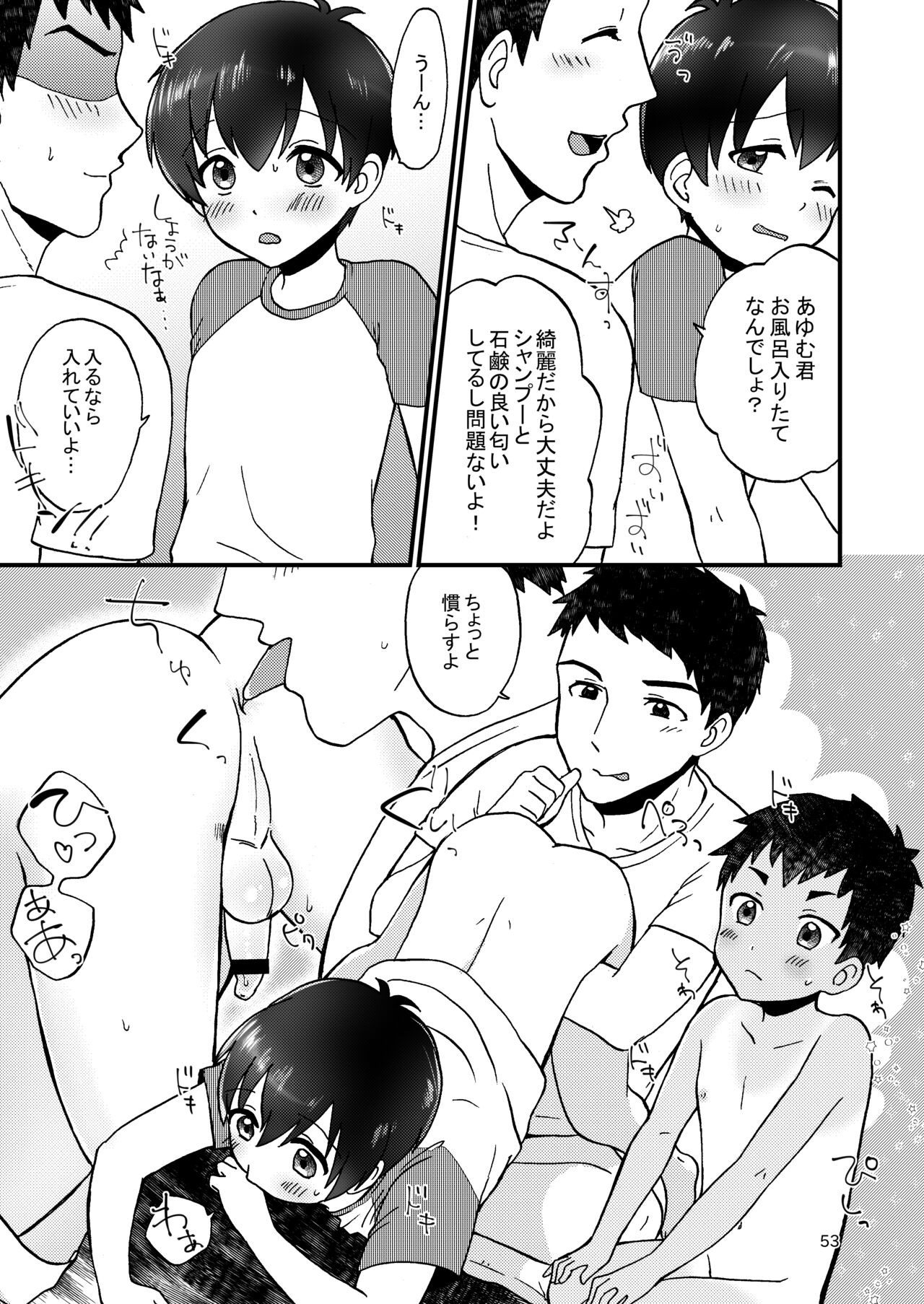 Page 55