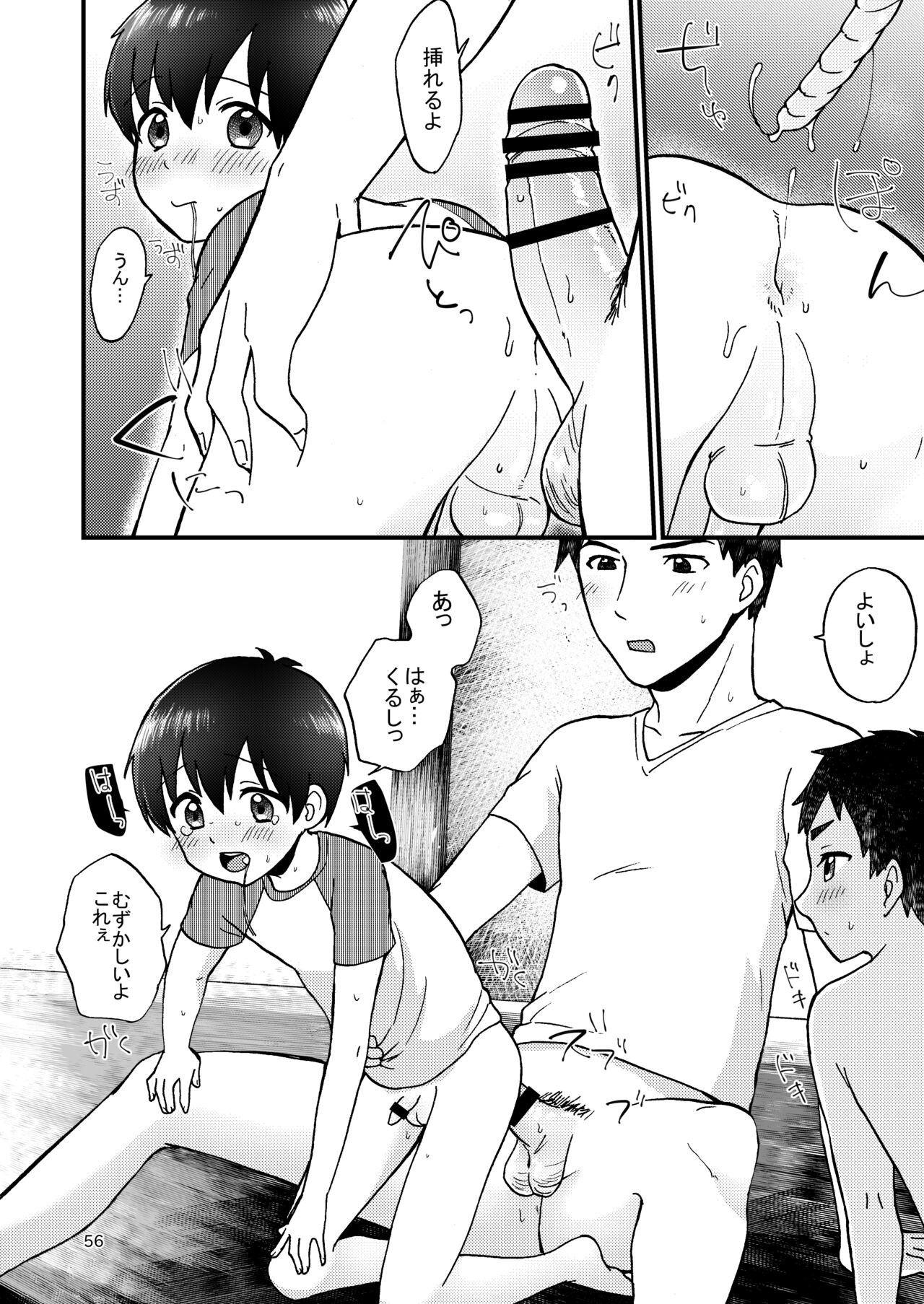 Page 58