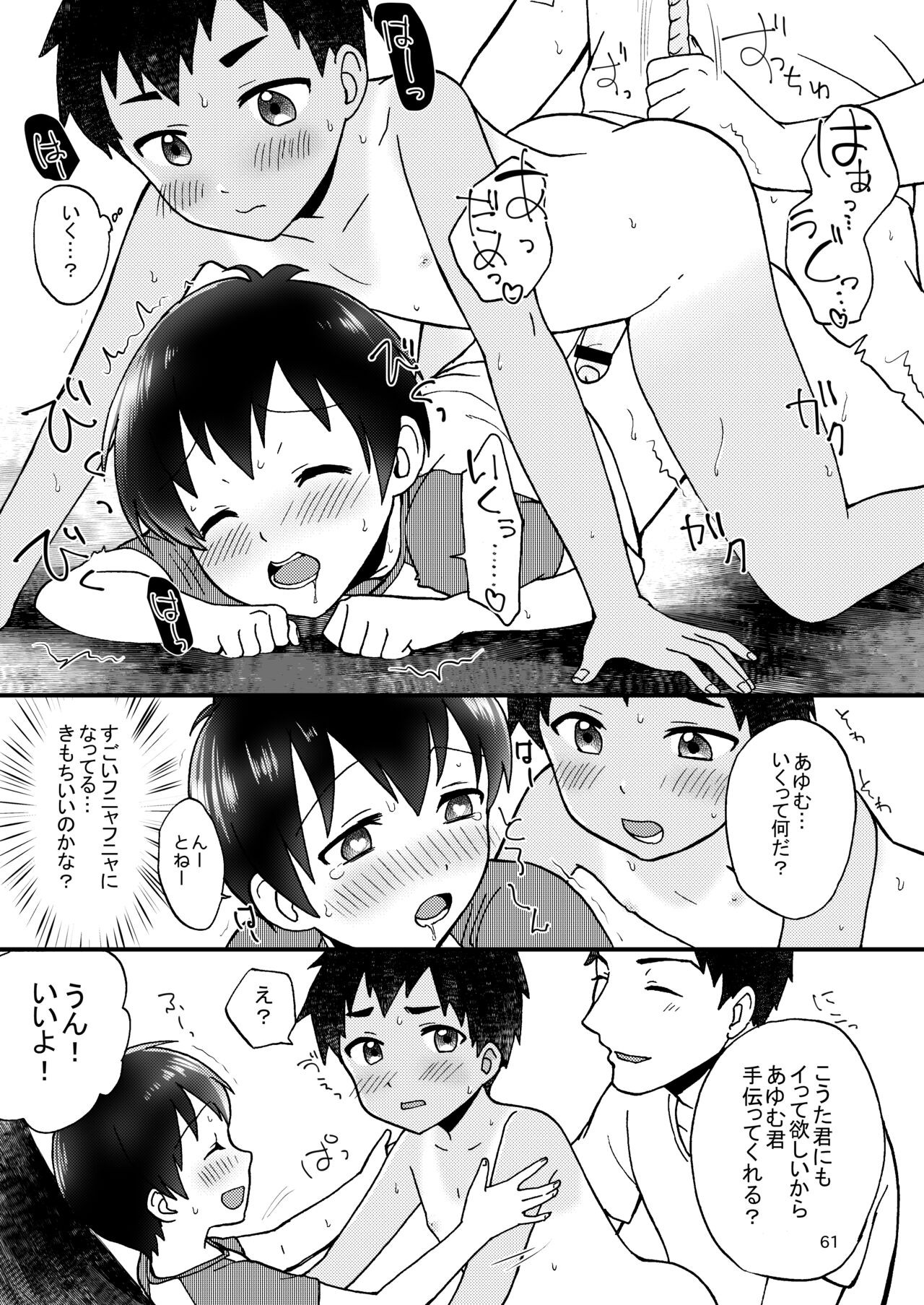 Page 63