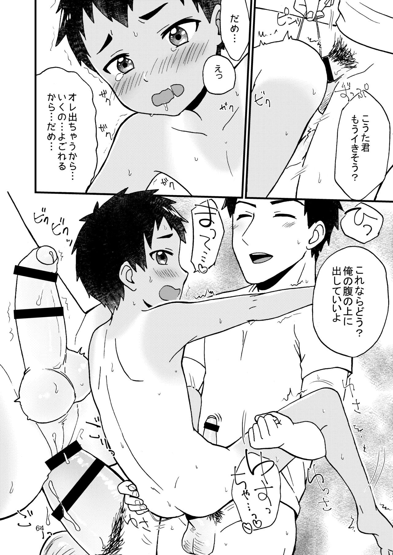 Page 66