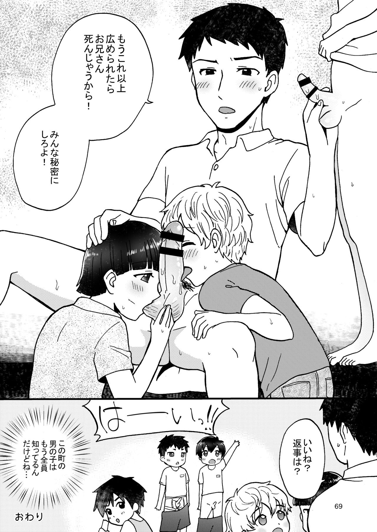 Page 71