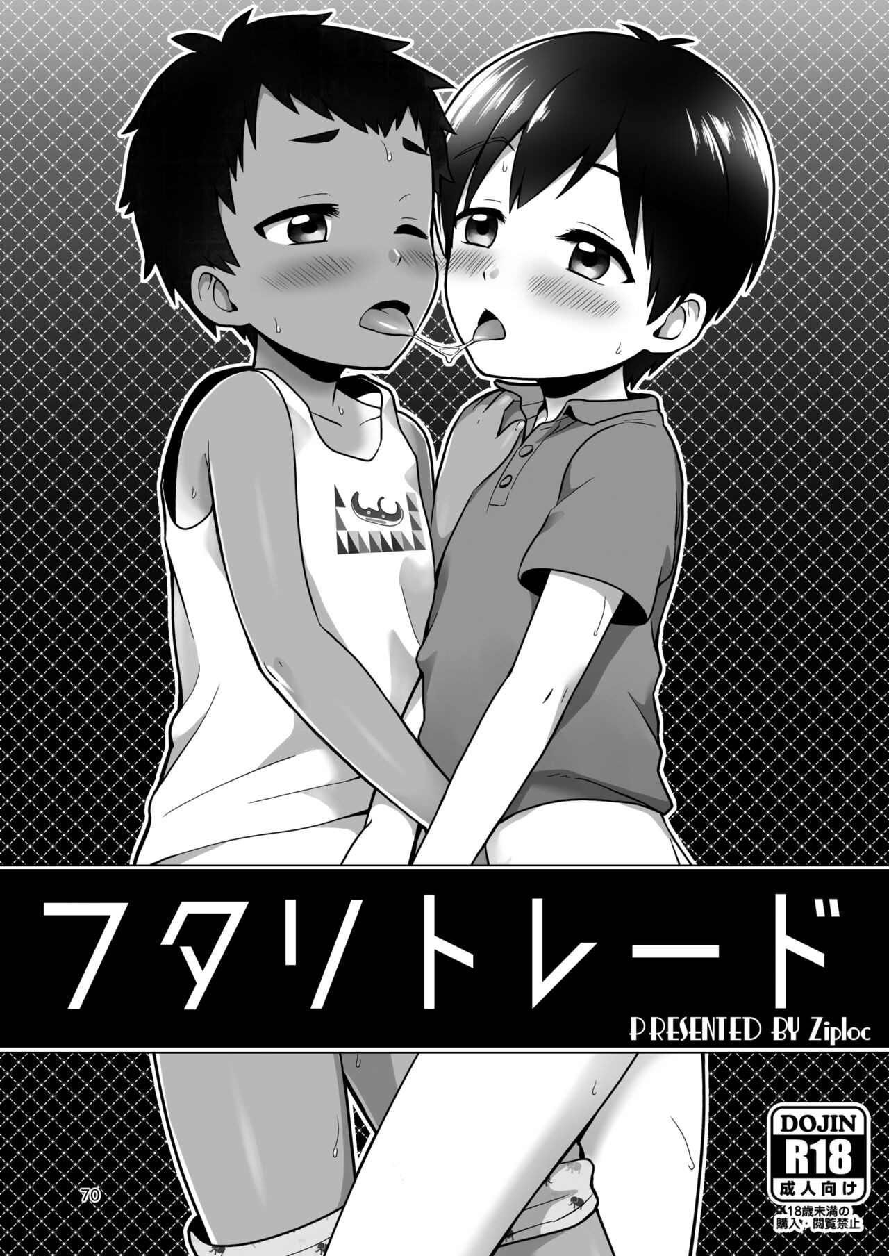 Page 72