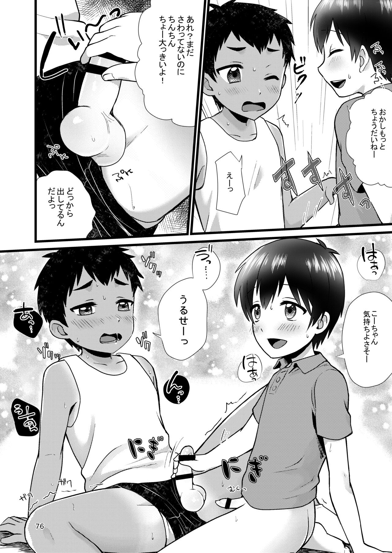 Page 78