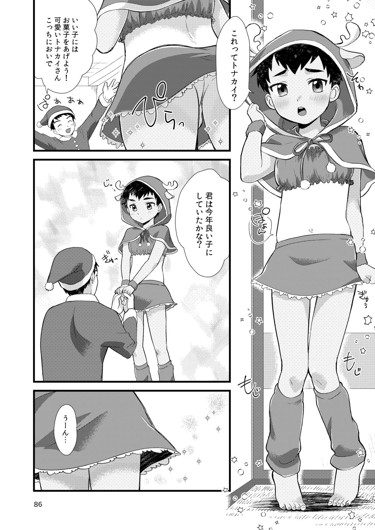 Page 88