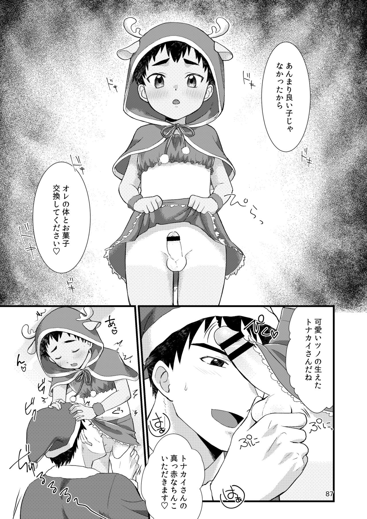 Page 89