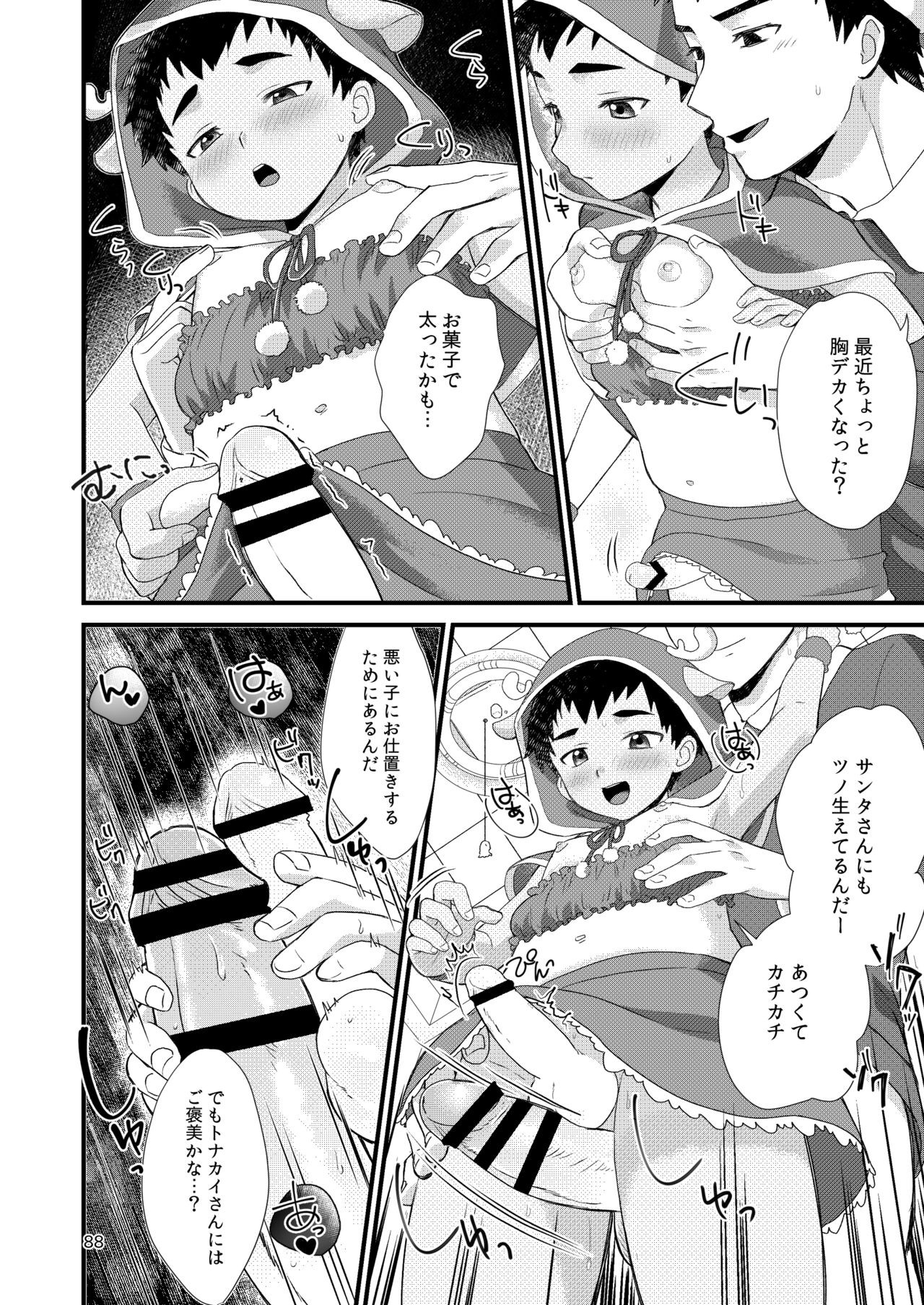 Page 90