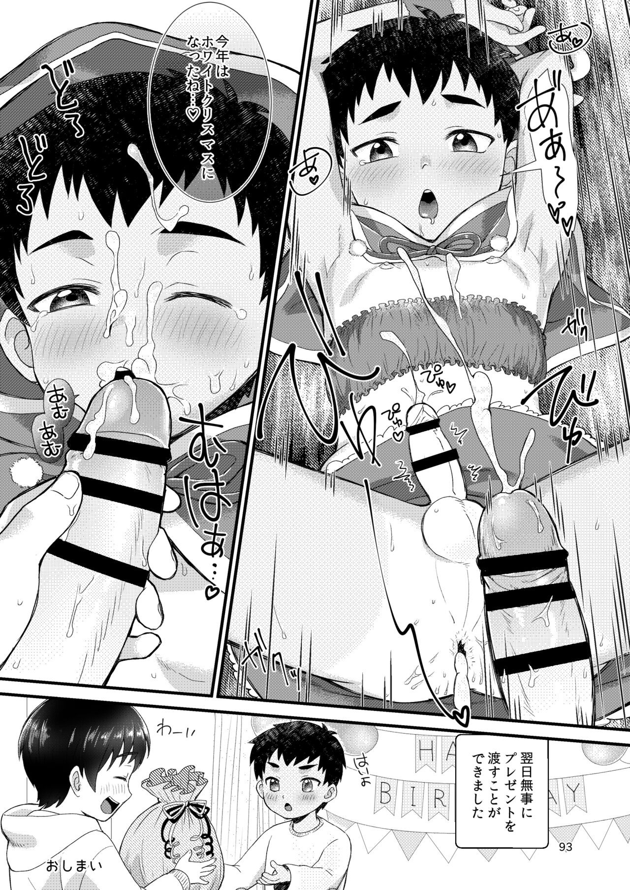 Page 95