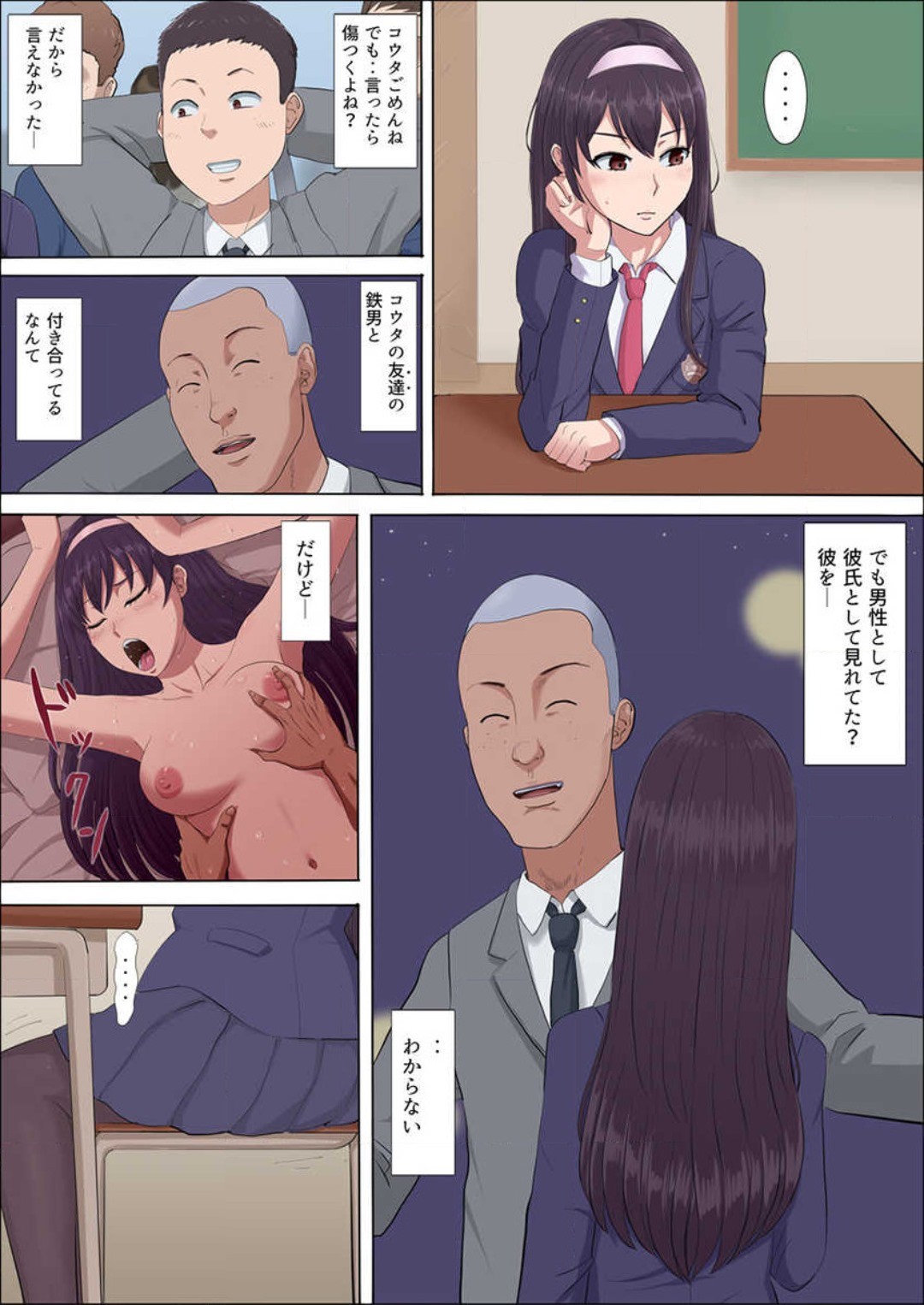Page 100