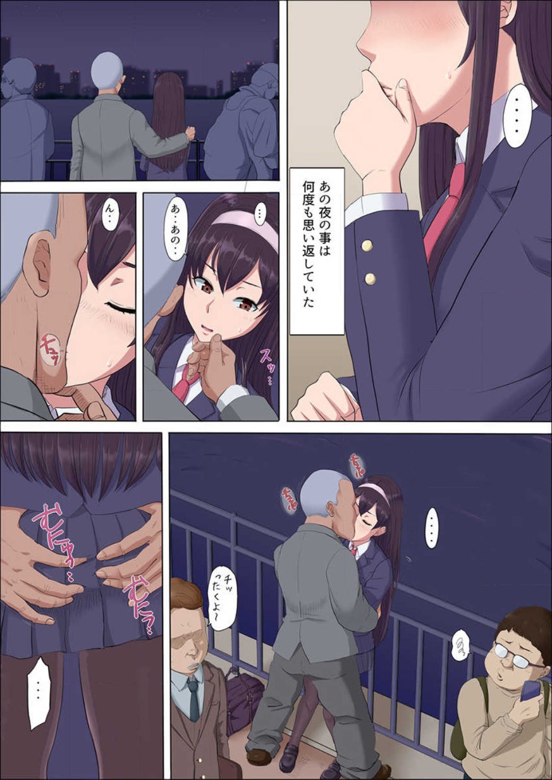 Page 101