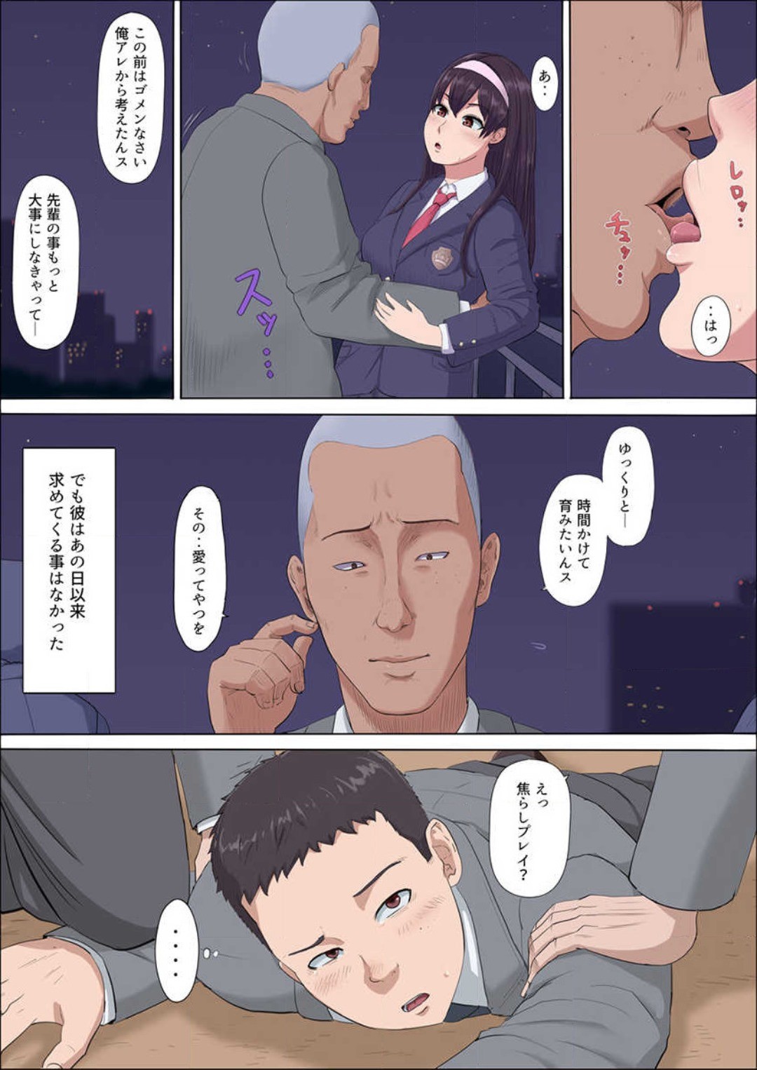 Page 102
