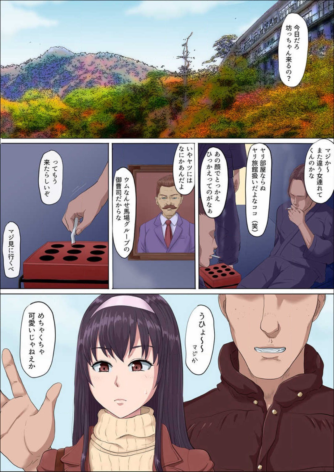 Page 107