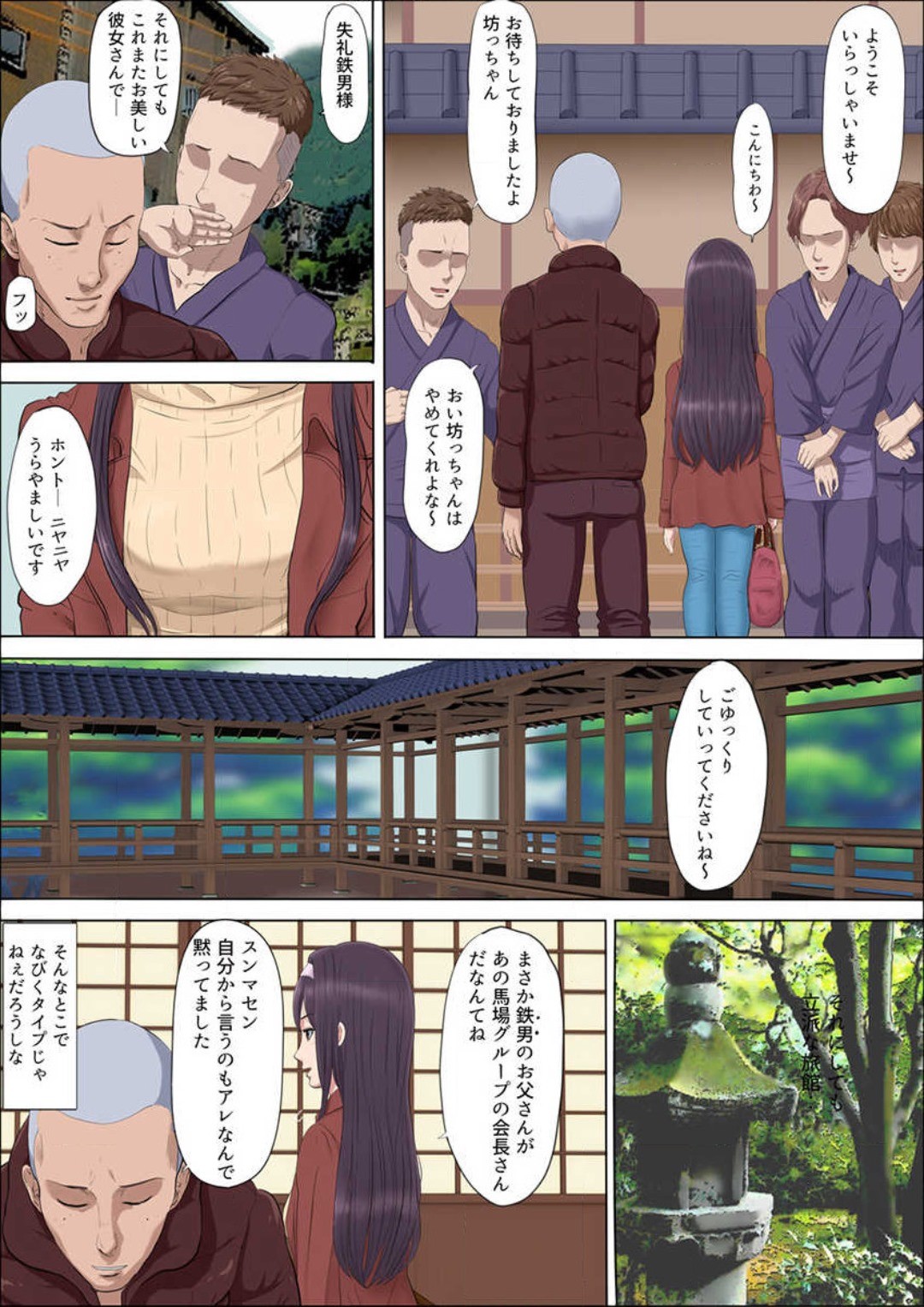Page 108