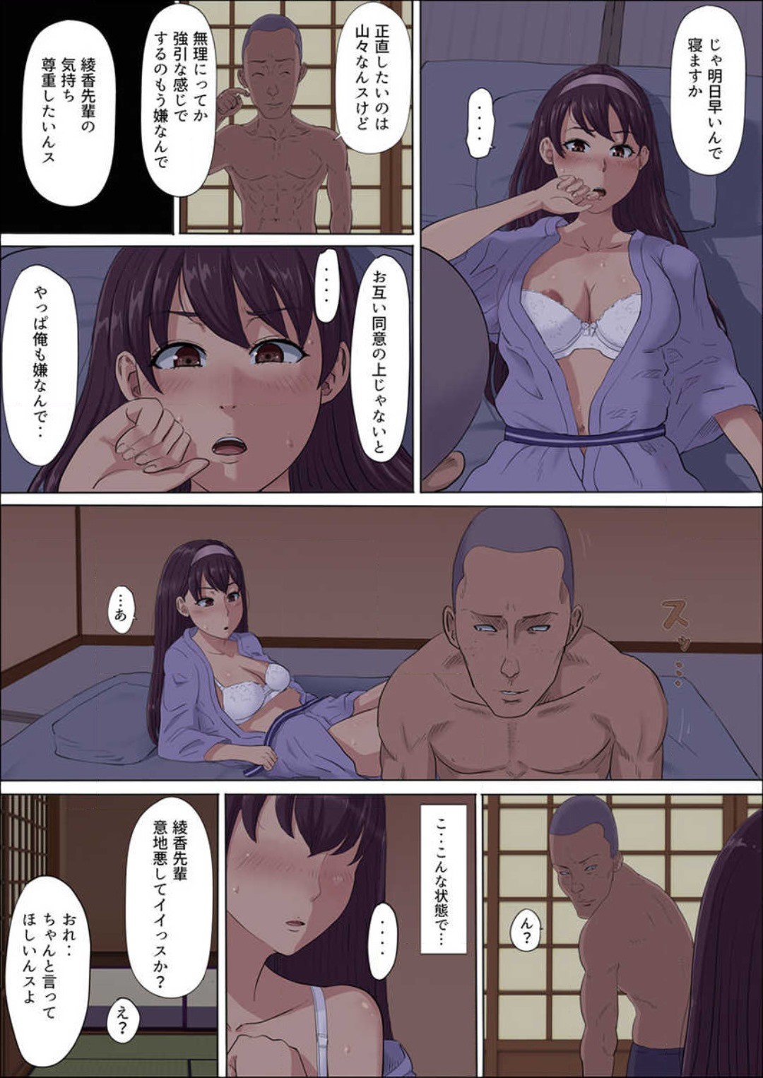 Page 116