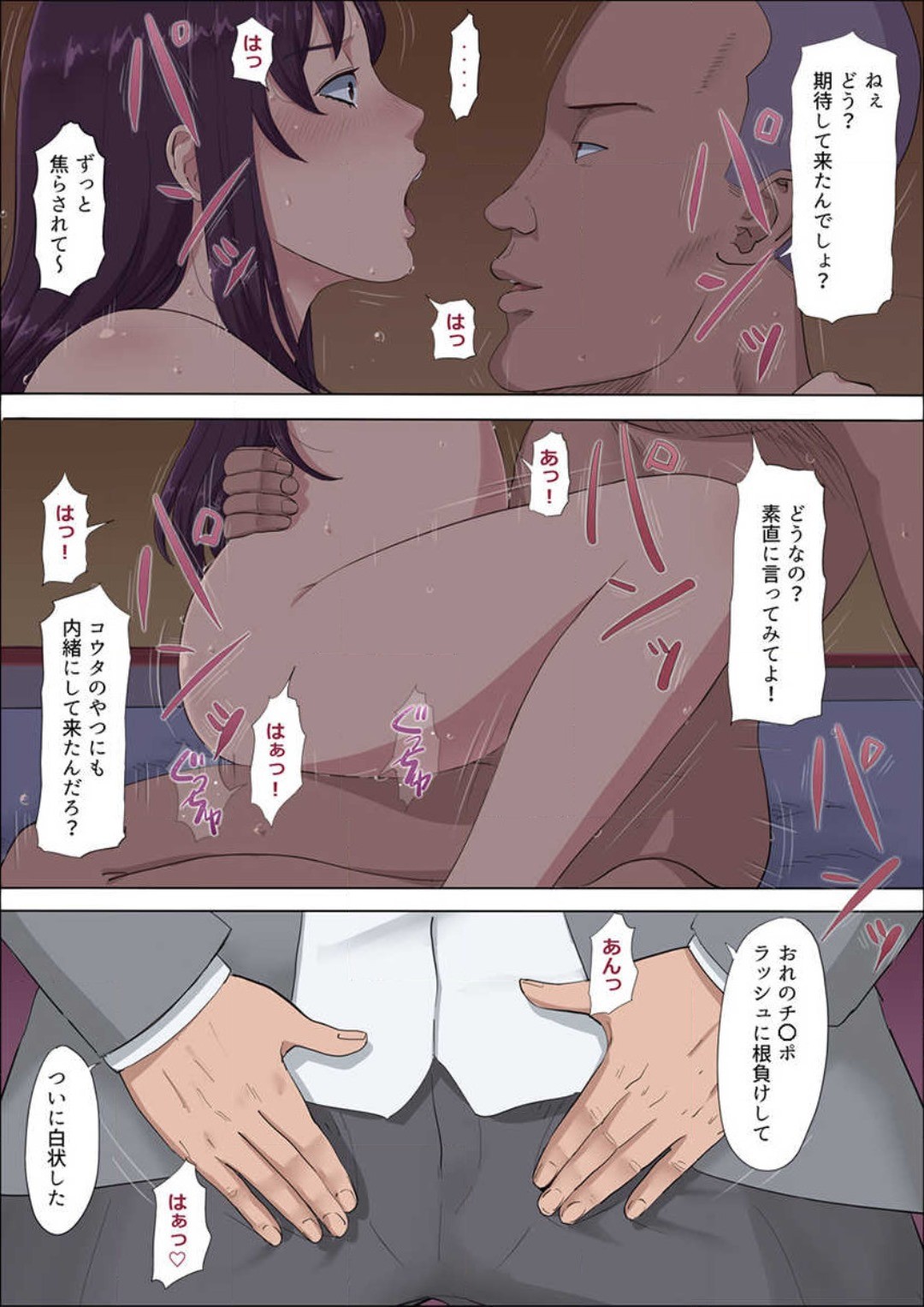 Page 133