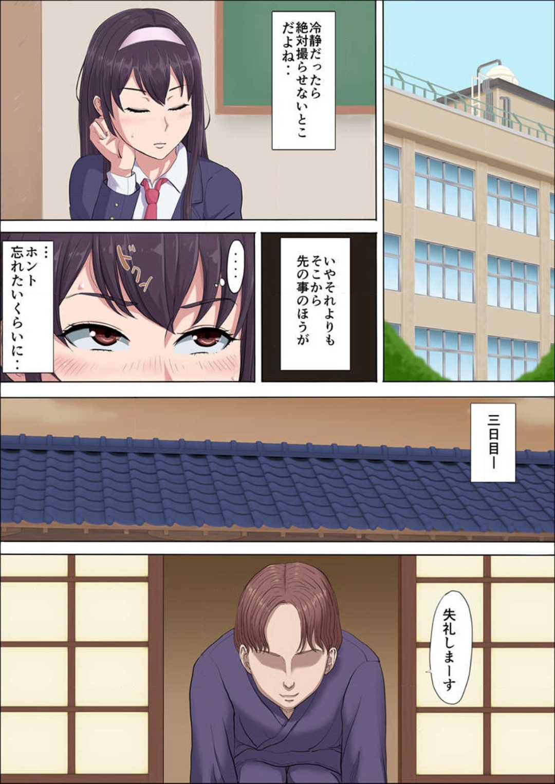Page 141