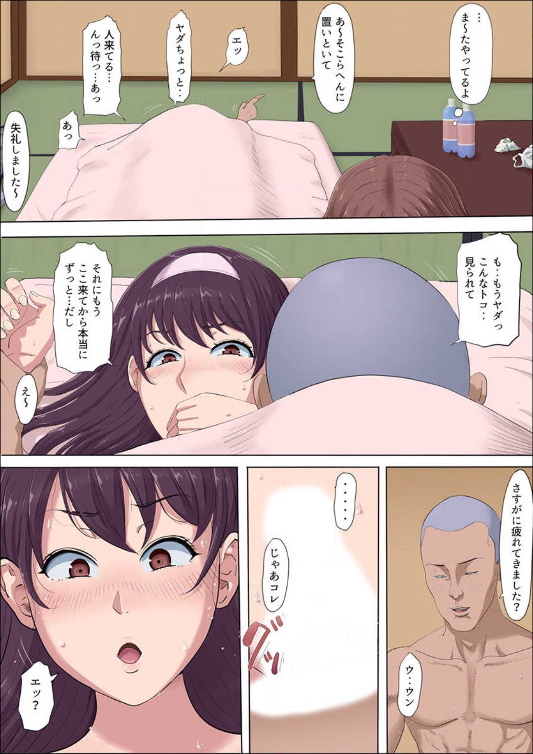 Page 142