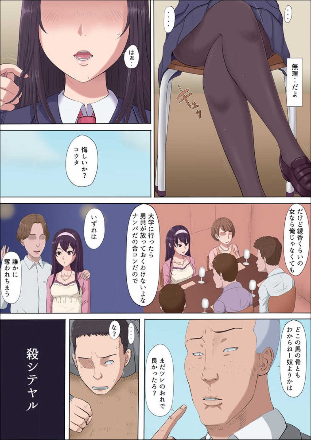 Page 151