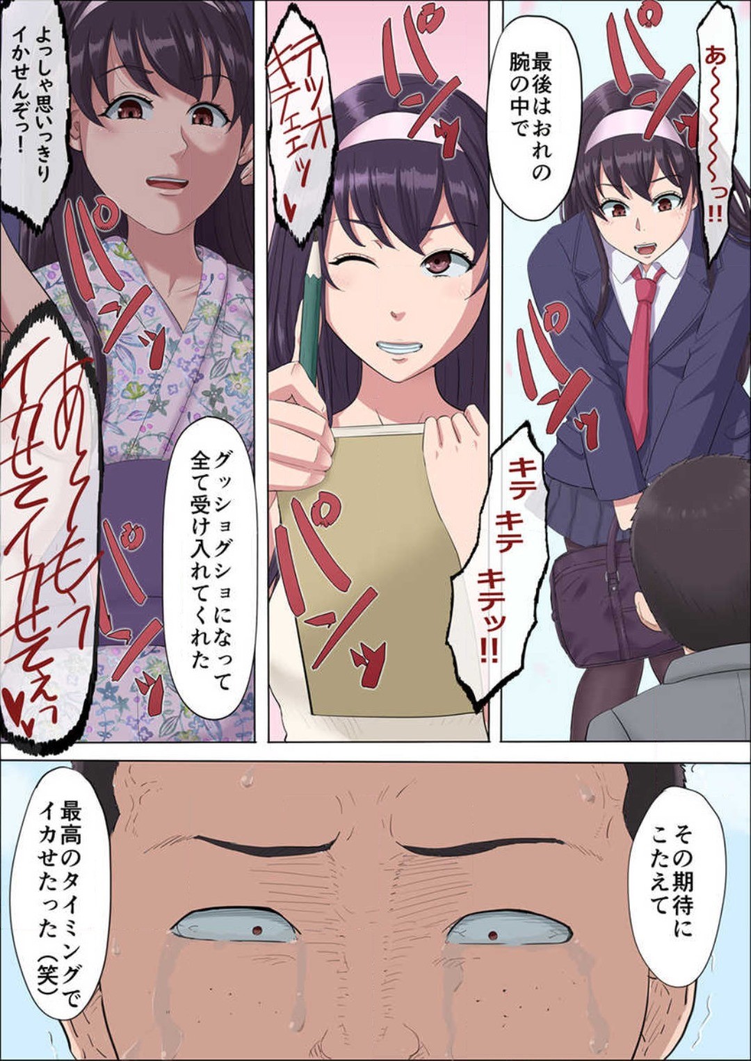 Page 173
