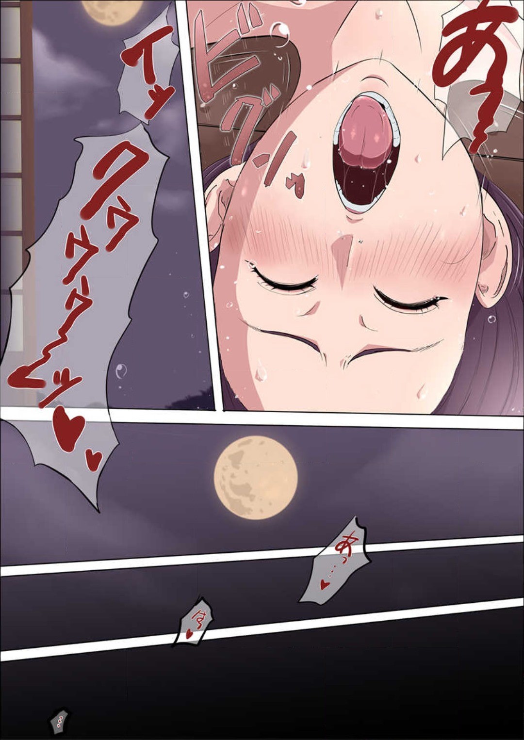 Page 174