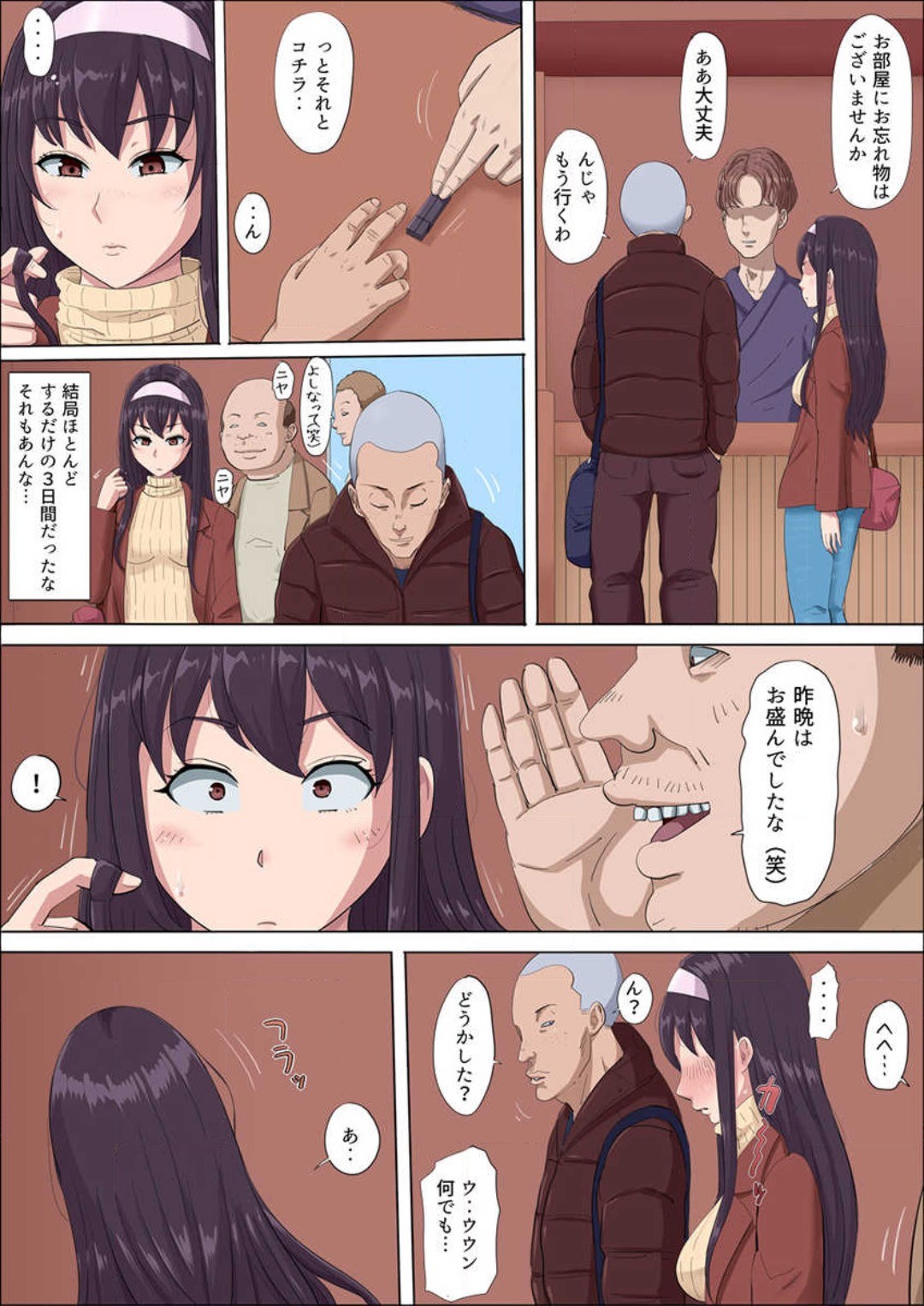 Page 175