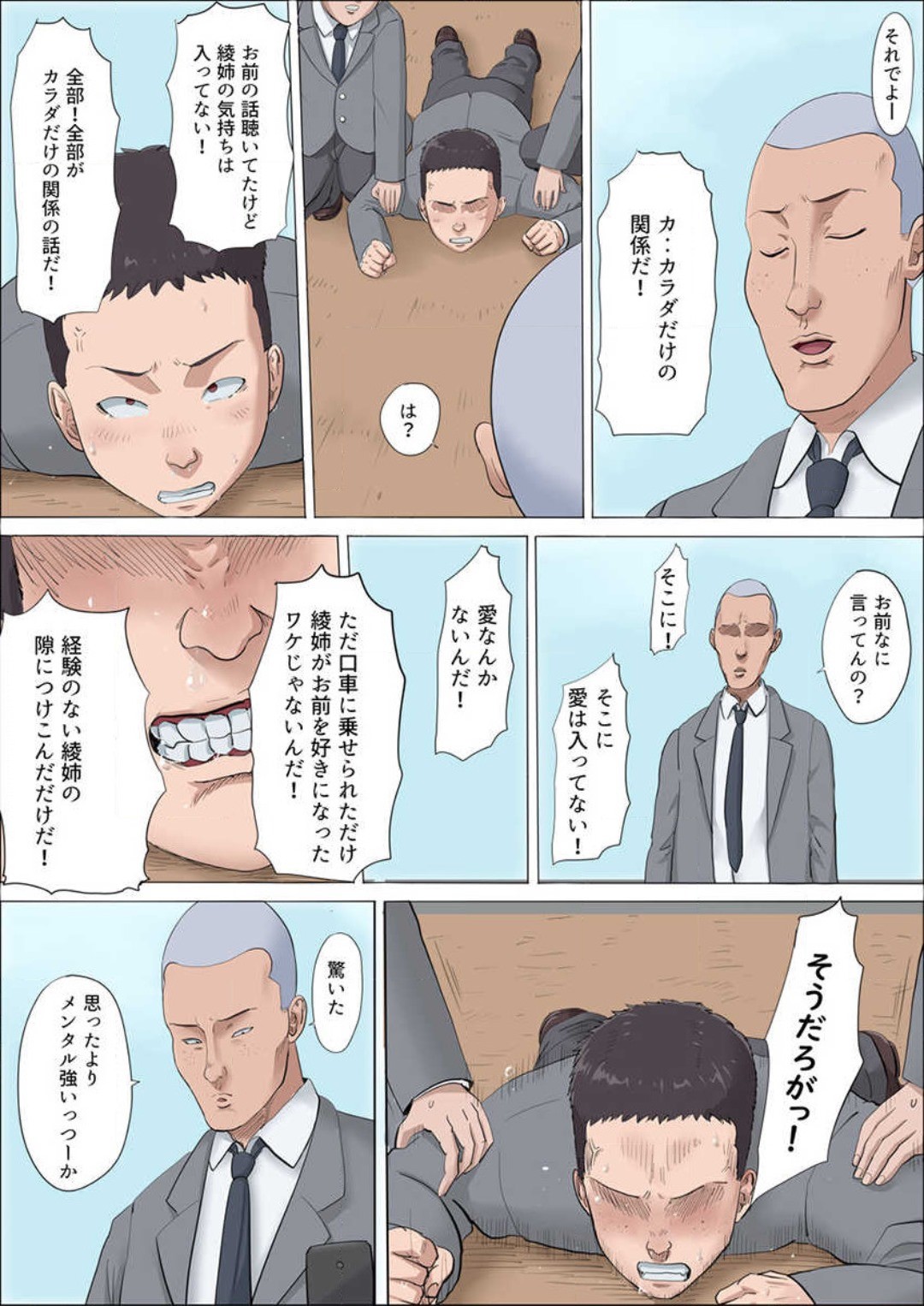 Page 176