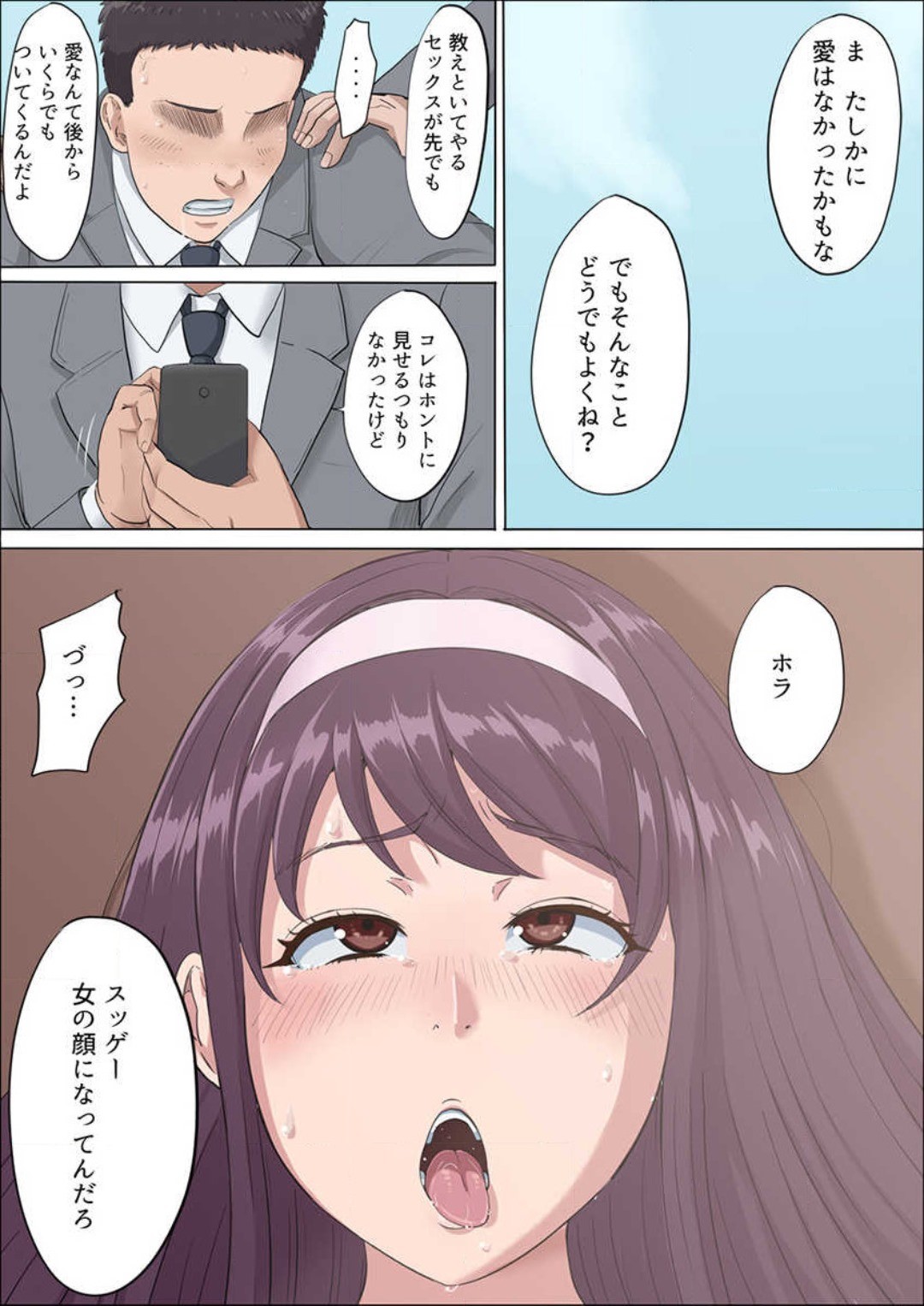 Page 177