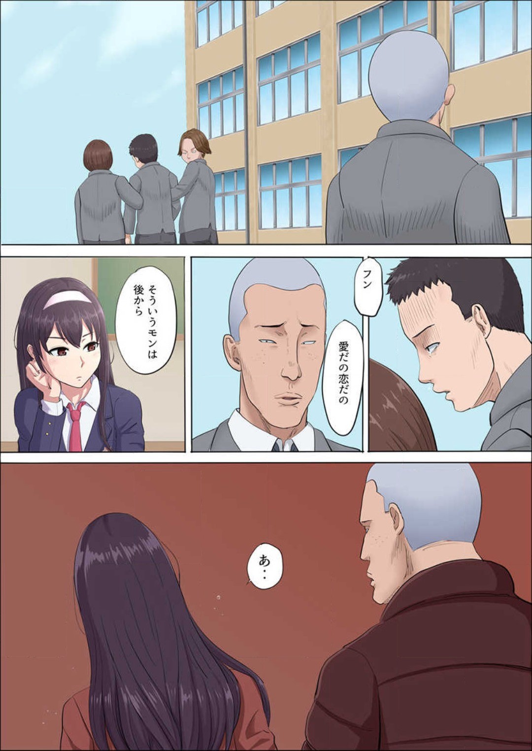 Page 179