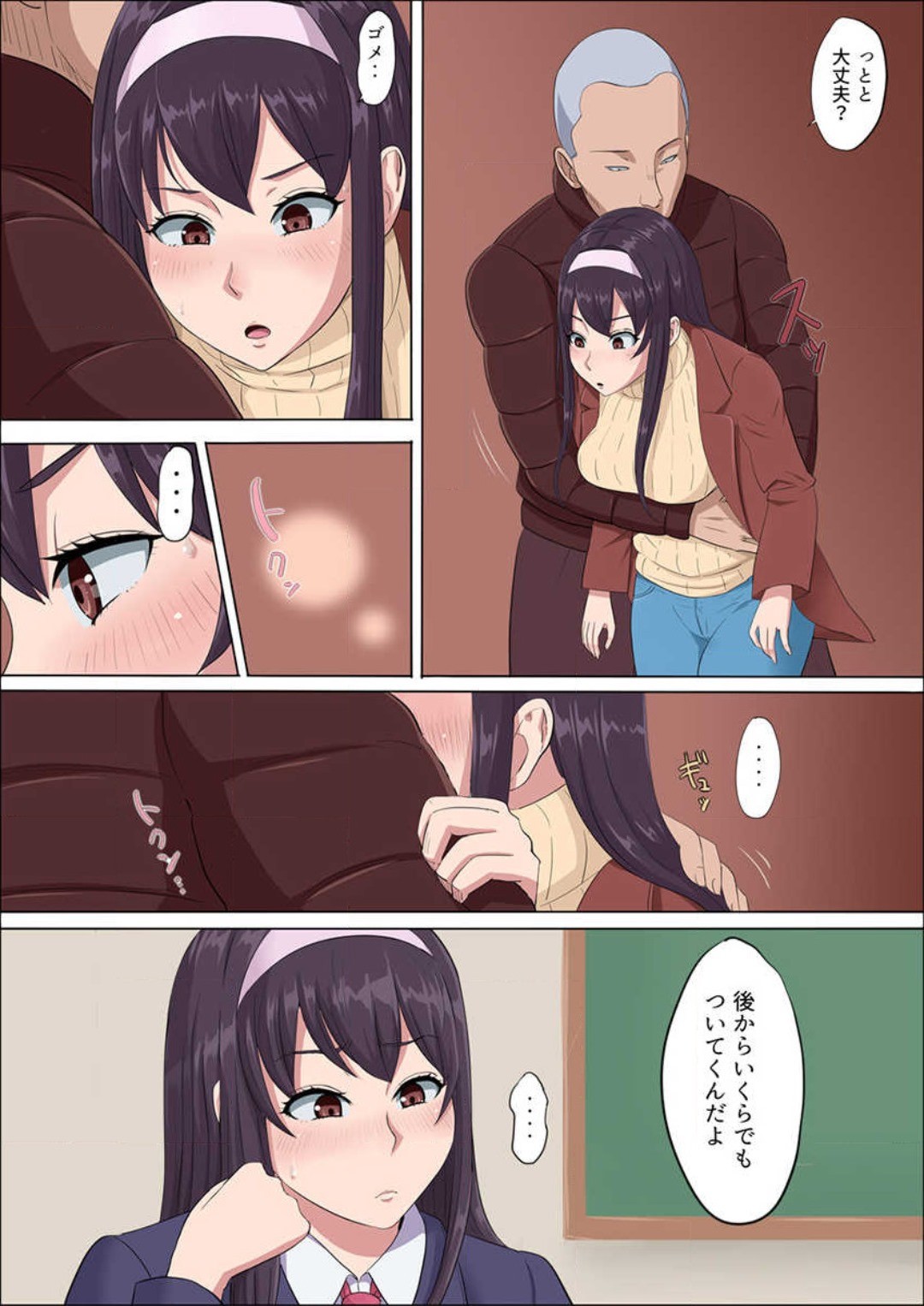 Page 180