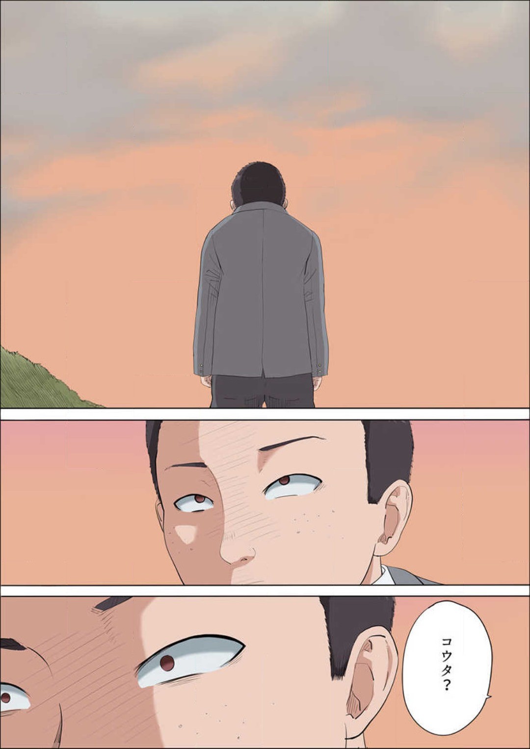 Page 181