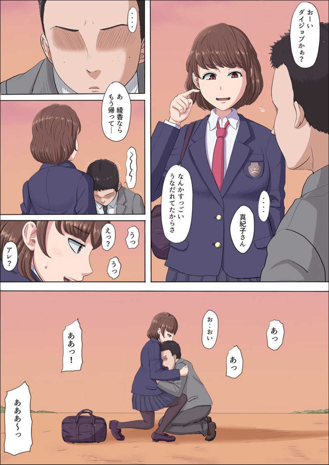 Page 182