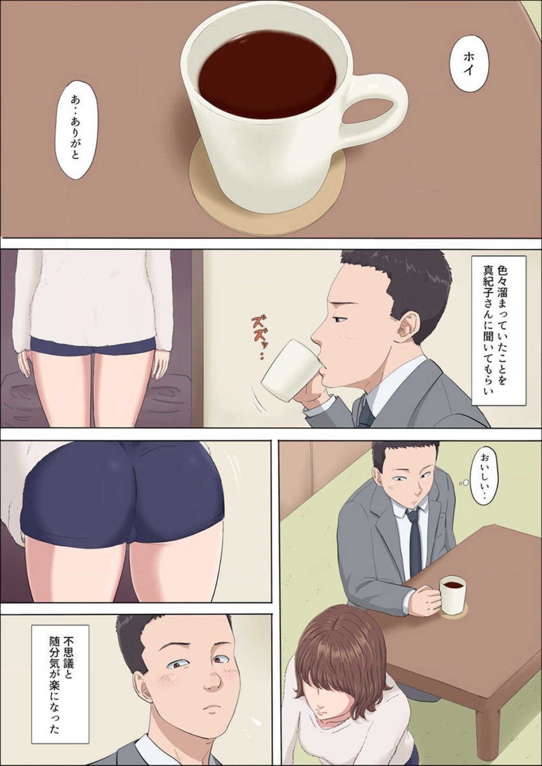 Page 186