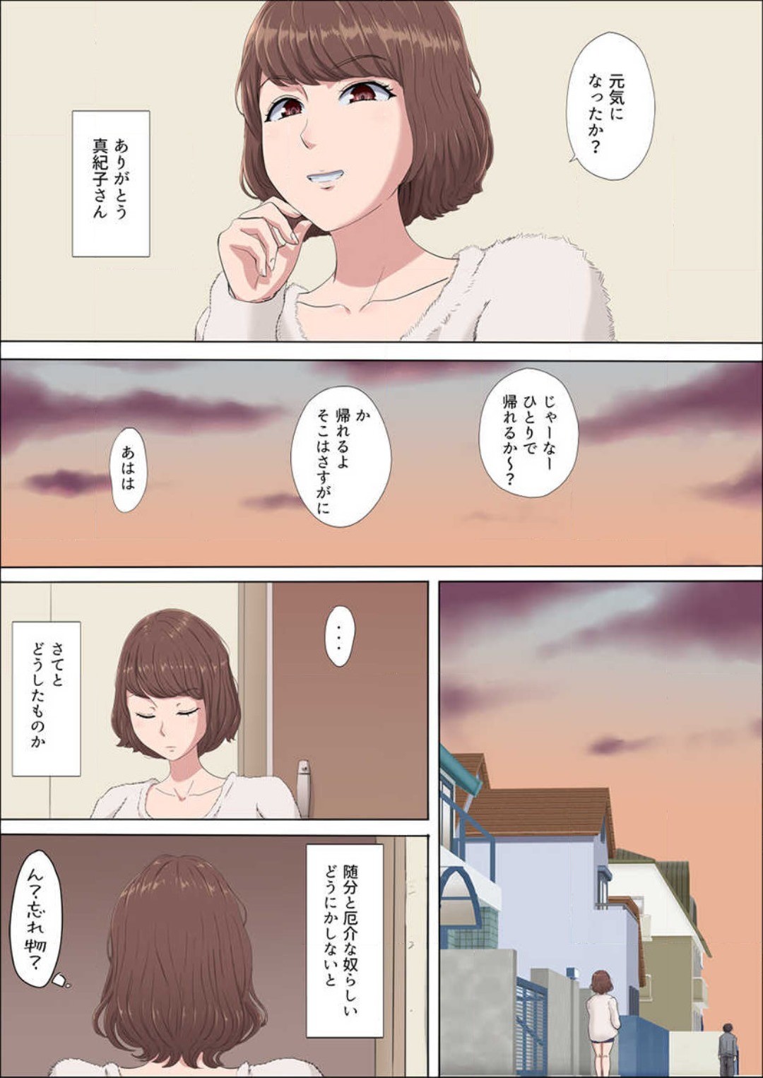 Page 187
