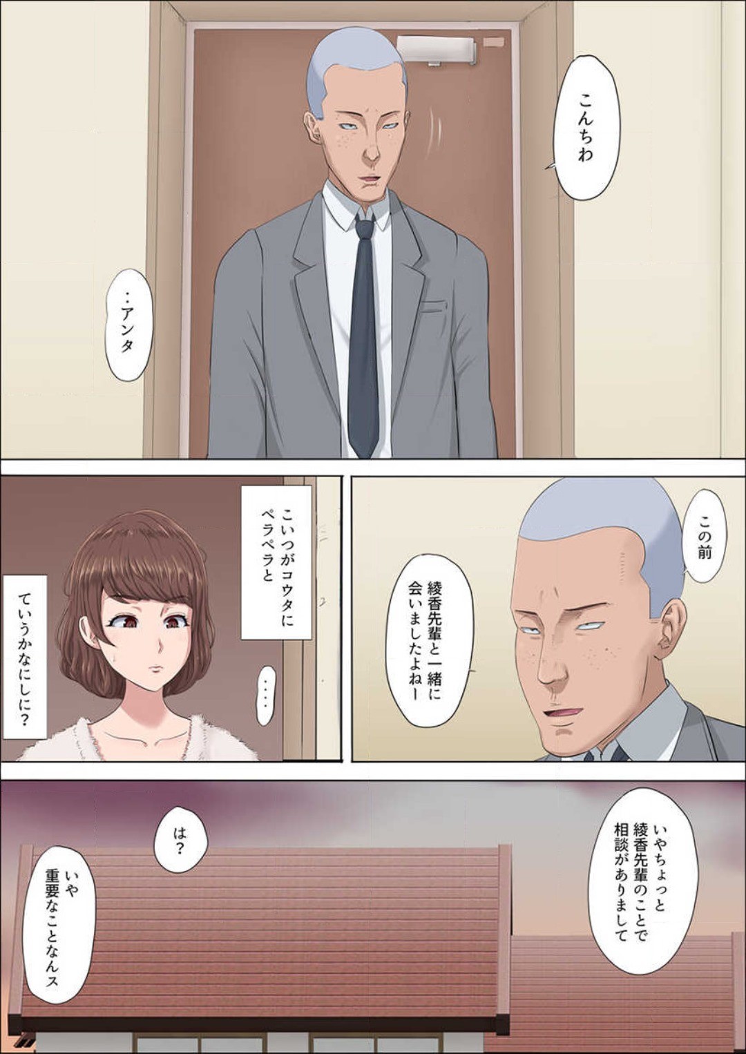 Page 188