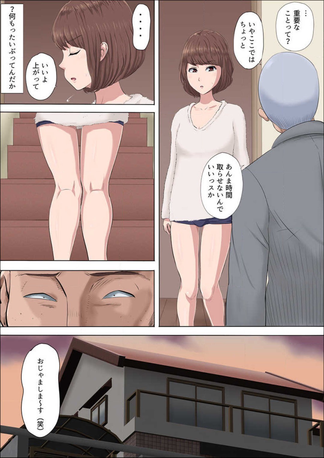 Page 189