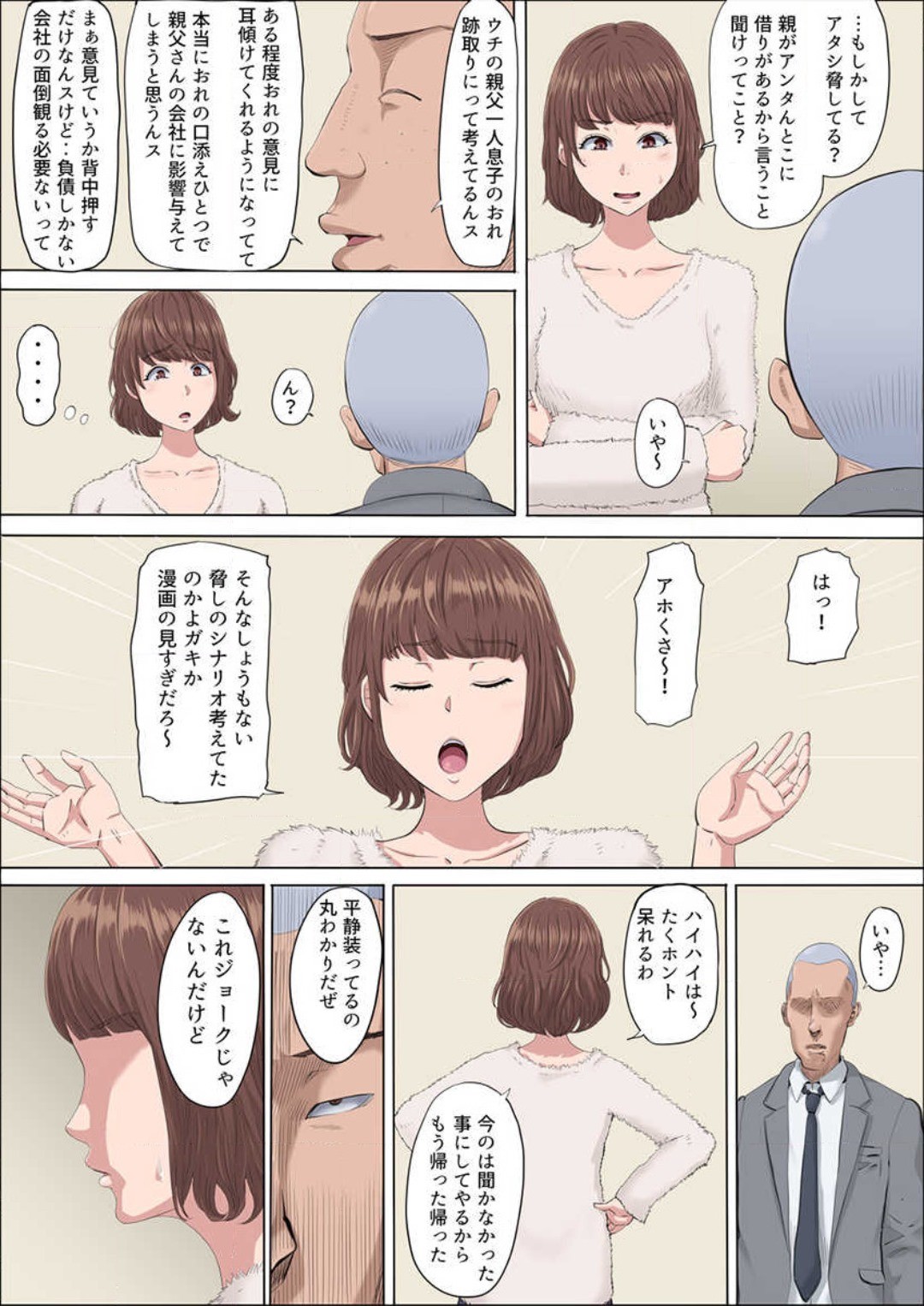 Page 191